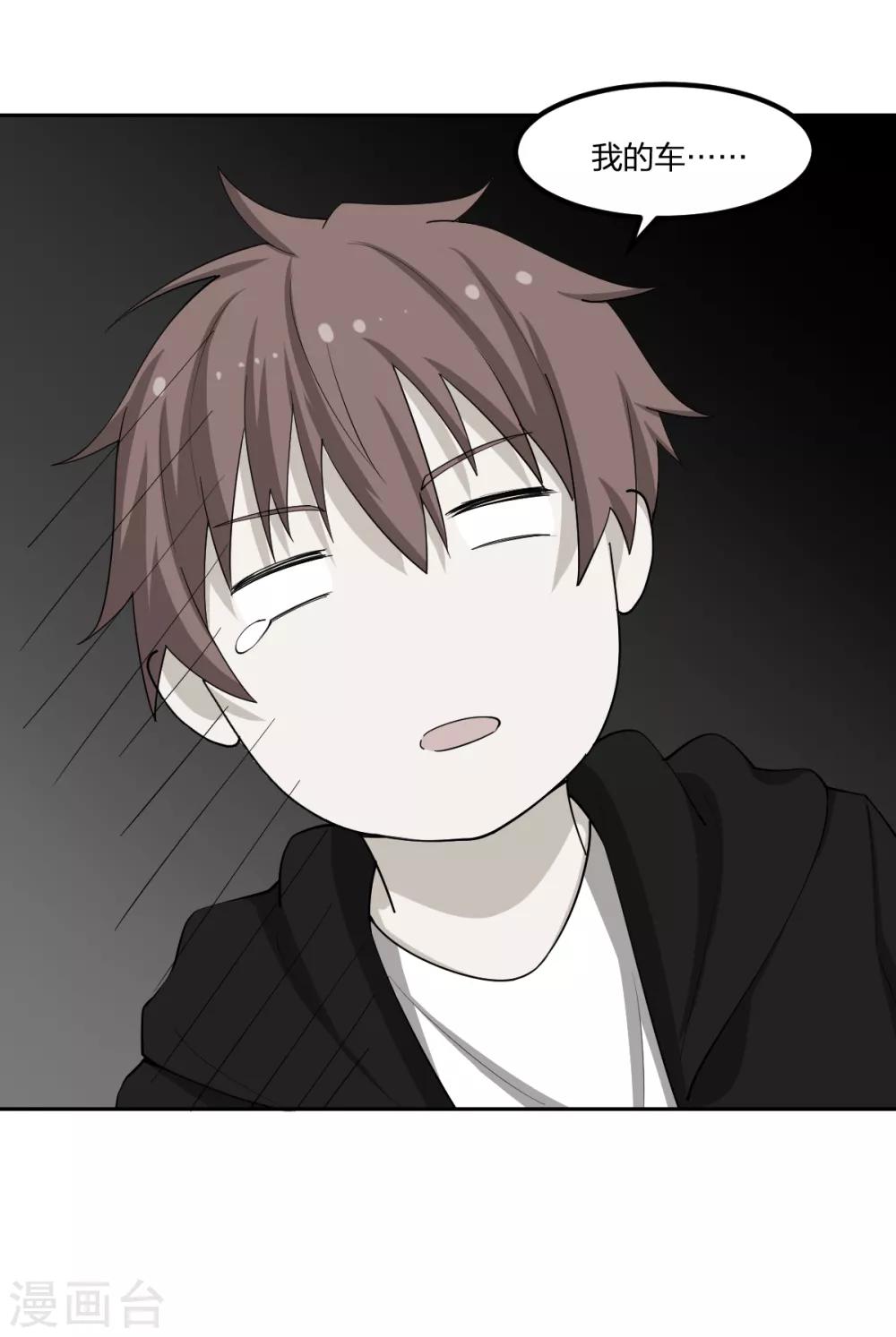 第69话 修行者VS万妖会1-第69话