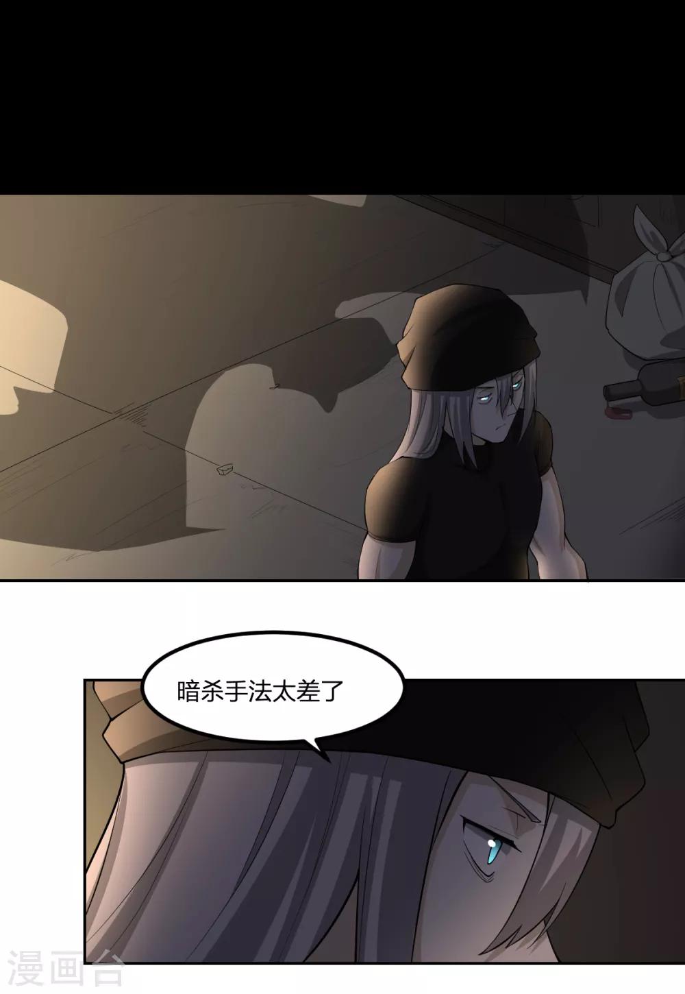 第71话 修行者VS水猴子-第71话