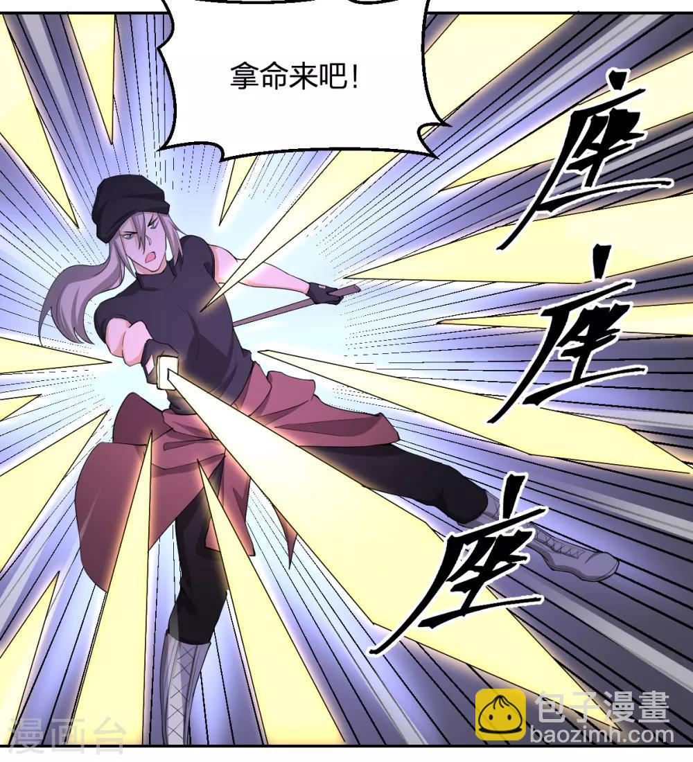 第71话 修行者VS水猴子-第71话