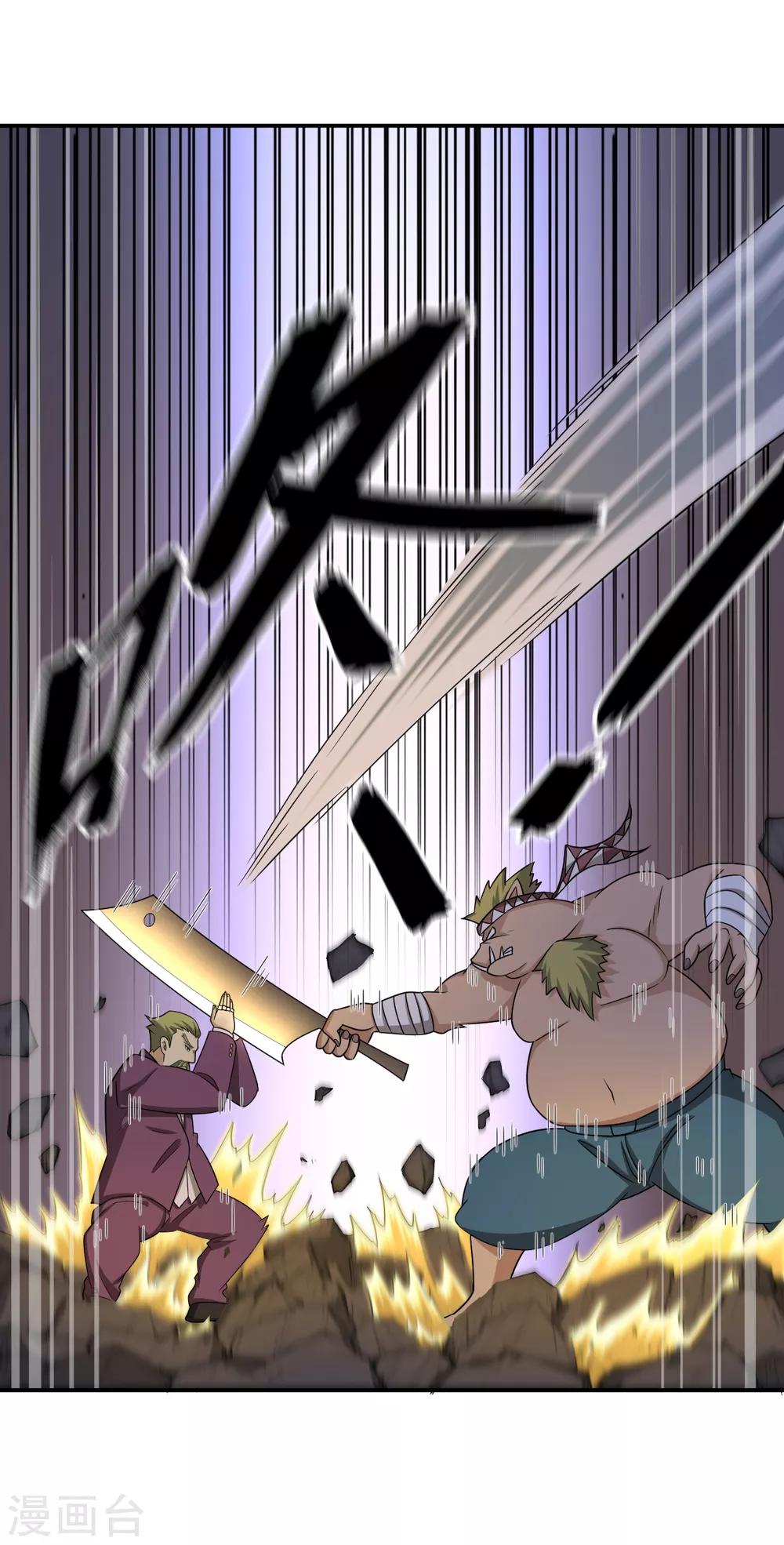 第71话 修行者VS水猴子-第71话