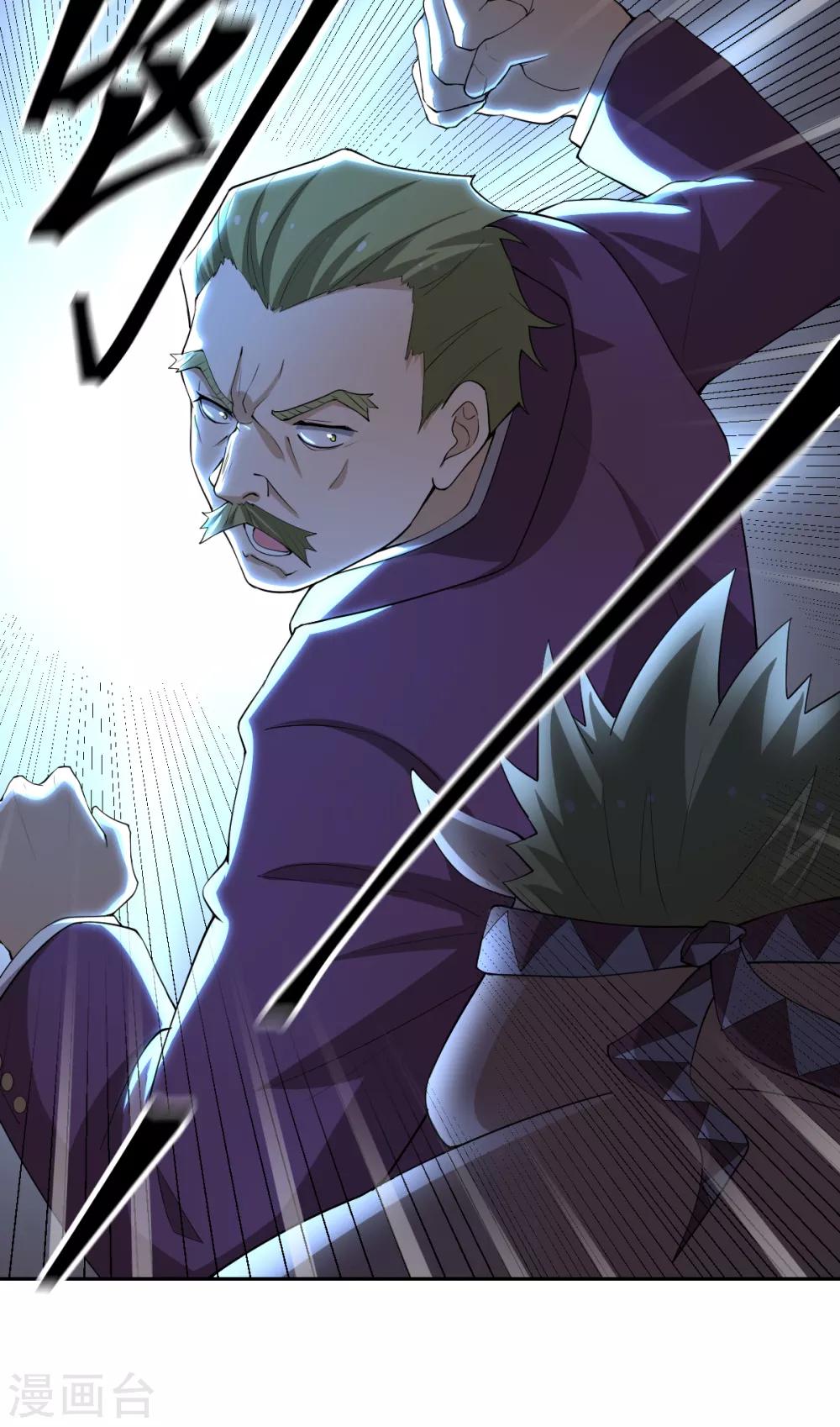 第71话 修行者VS水猴子-第71话