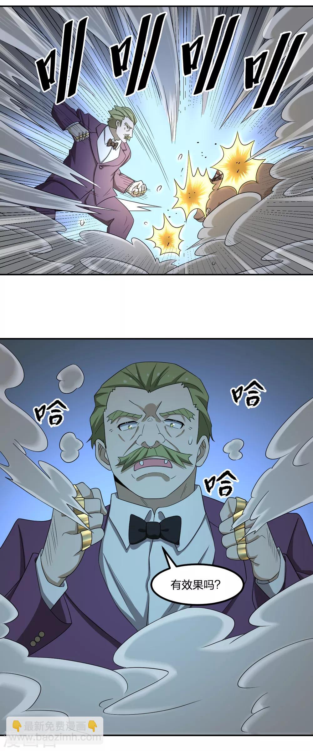 第71话 修行者VS水猴子-第71话