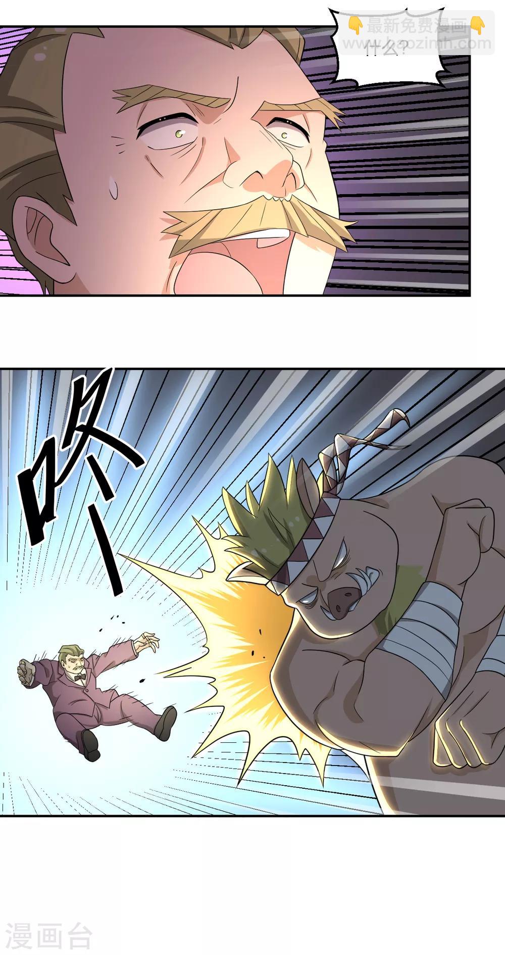 第71话 修行者VS水猴子-第71话