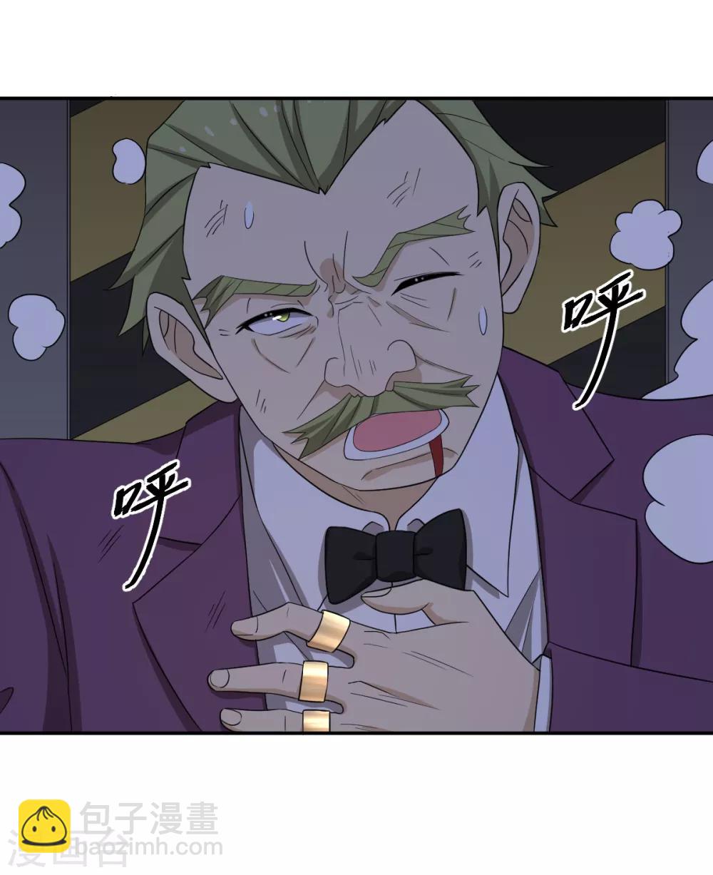 第71话 修行者VS水猴子-第71话