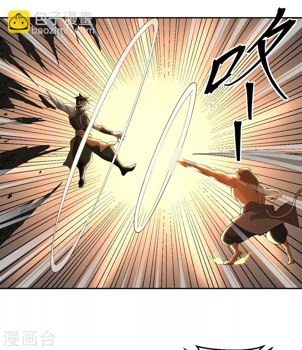 第73话 吴忧VS金毛犼-第73话