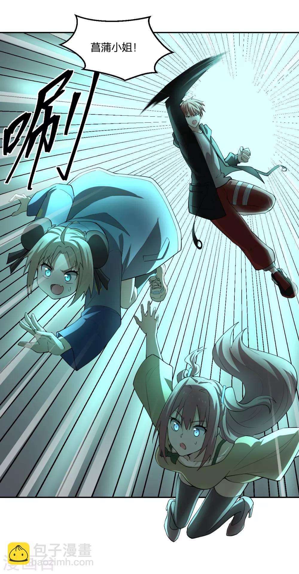 第73话 吴忧VS金毛犼-第73话