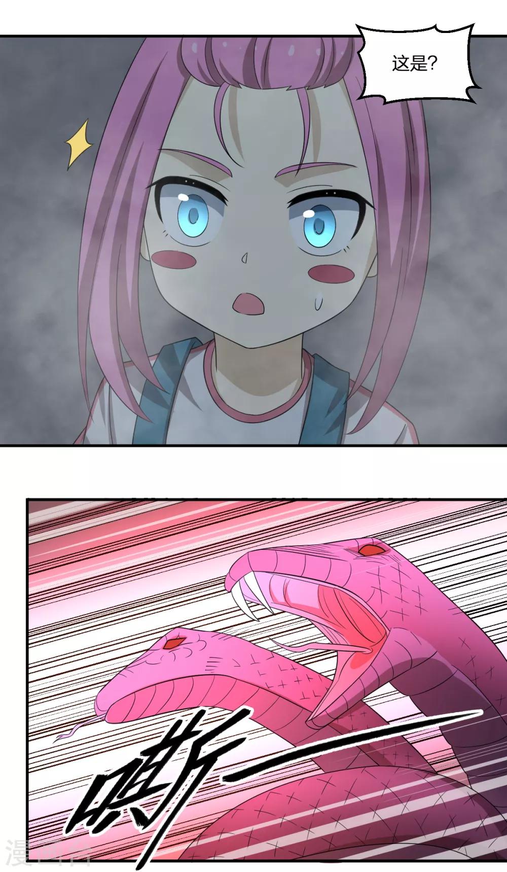 第75话 变身-第75话