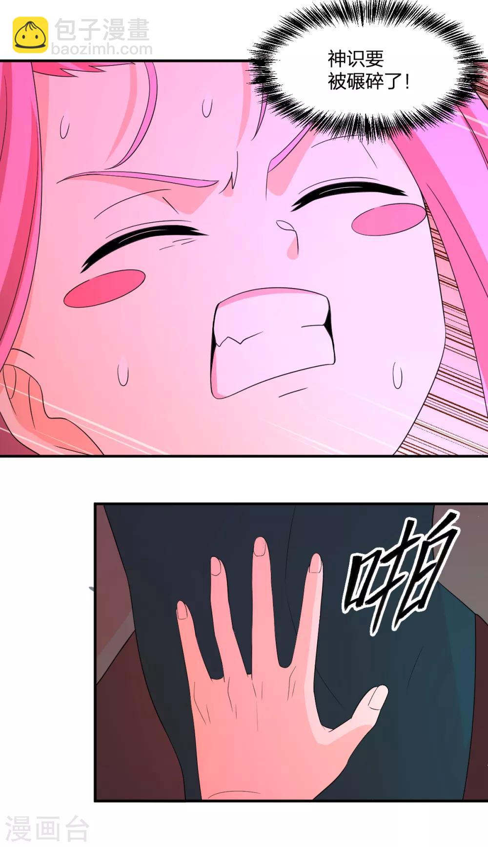 第75话 变身-第75话