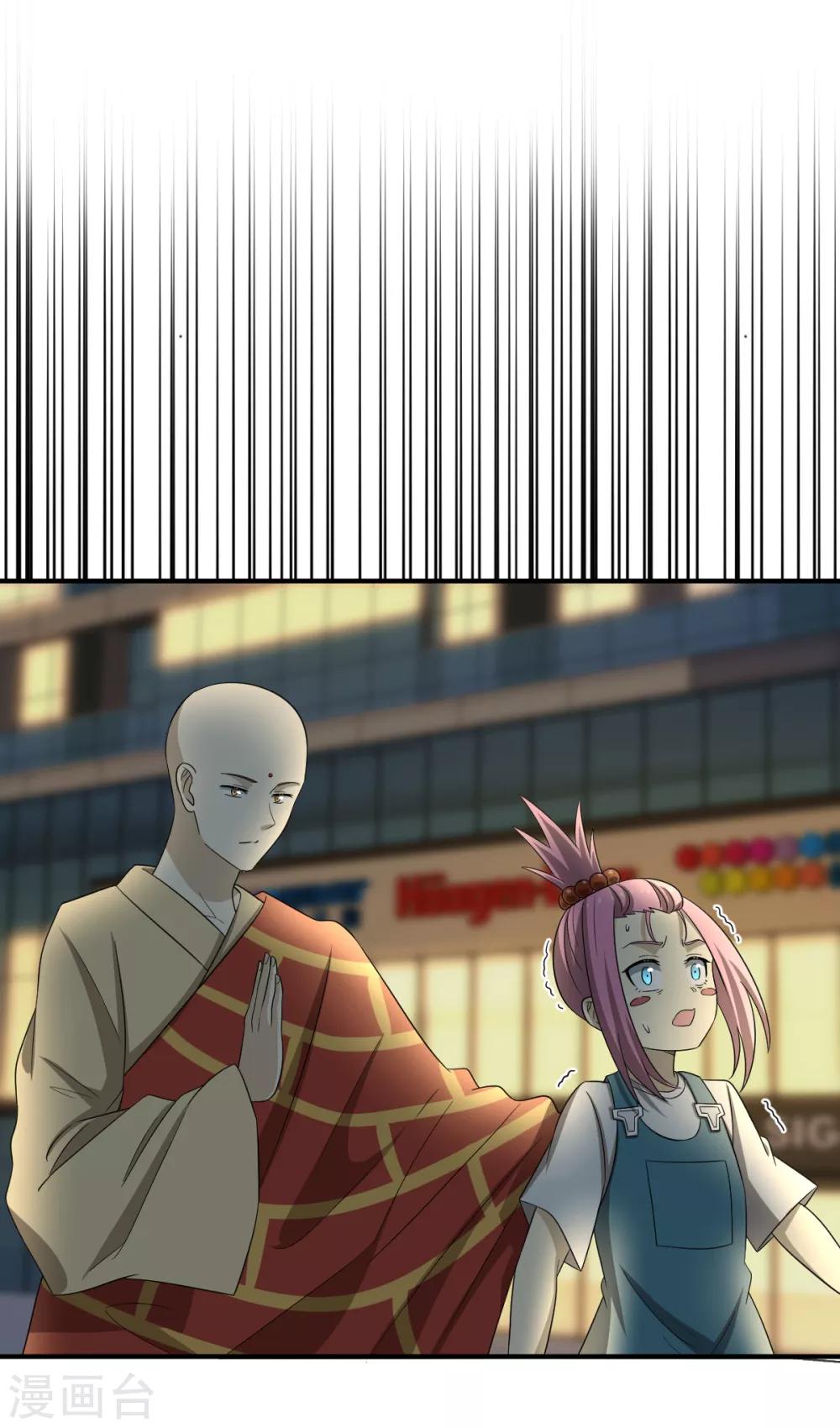 第75话 变身-第75话