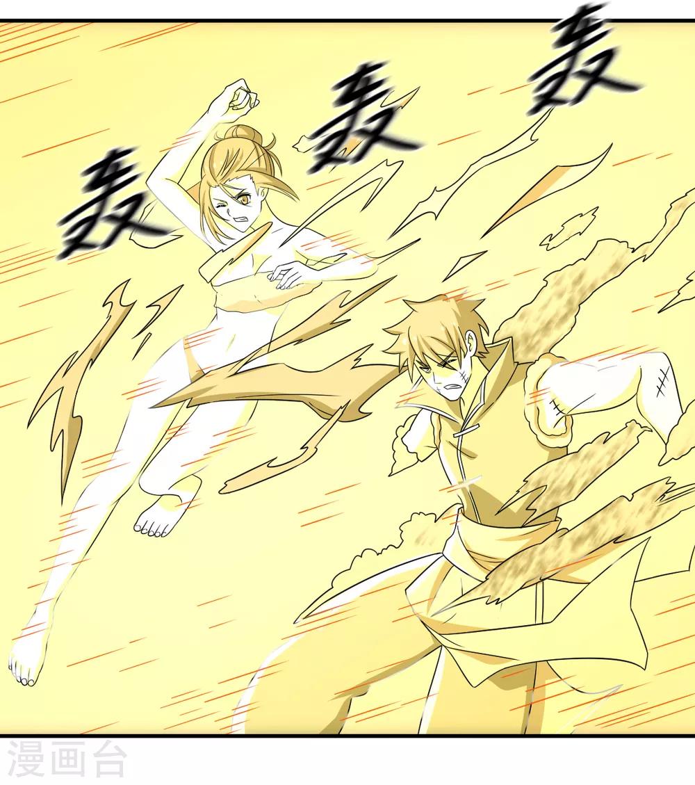 第75话 变身-第75话