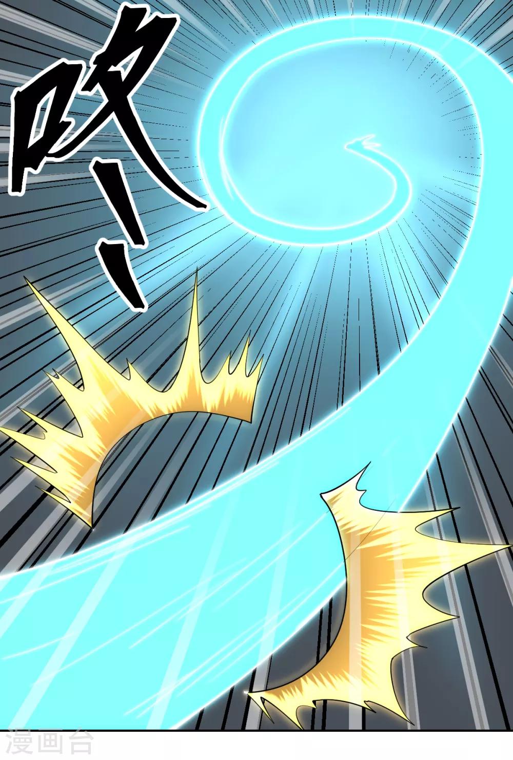 第77话 一魂二身-第77话