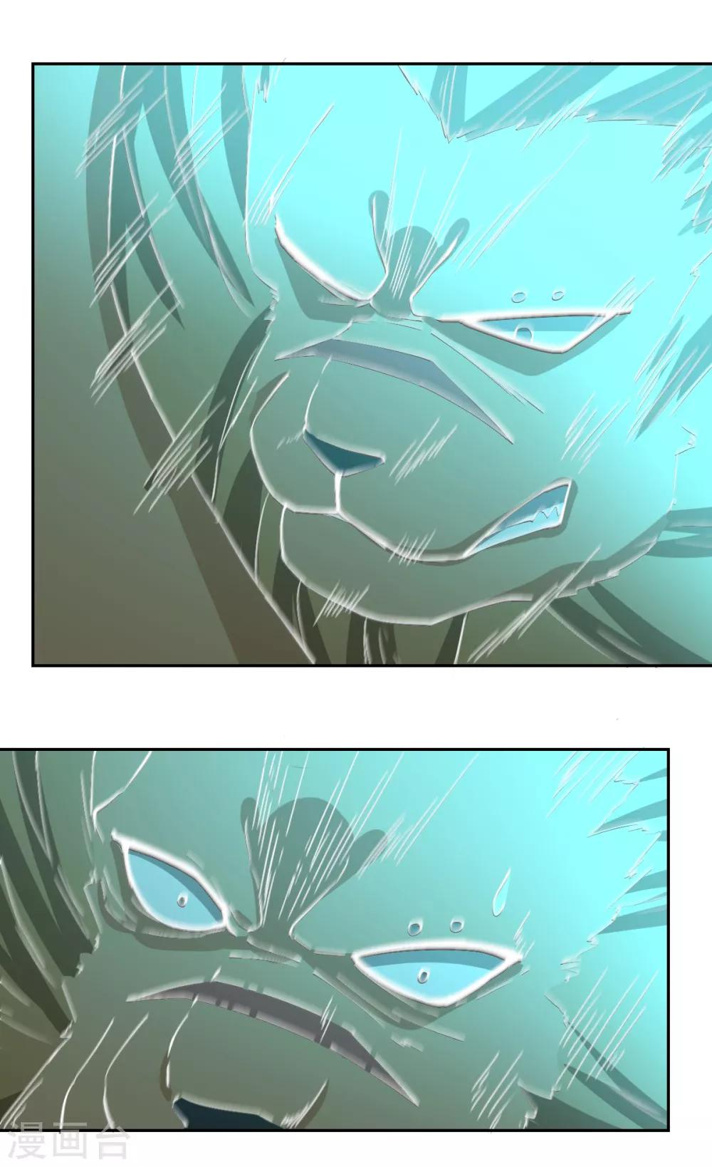 第77话 一魂二身-第77话