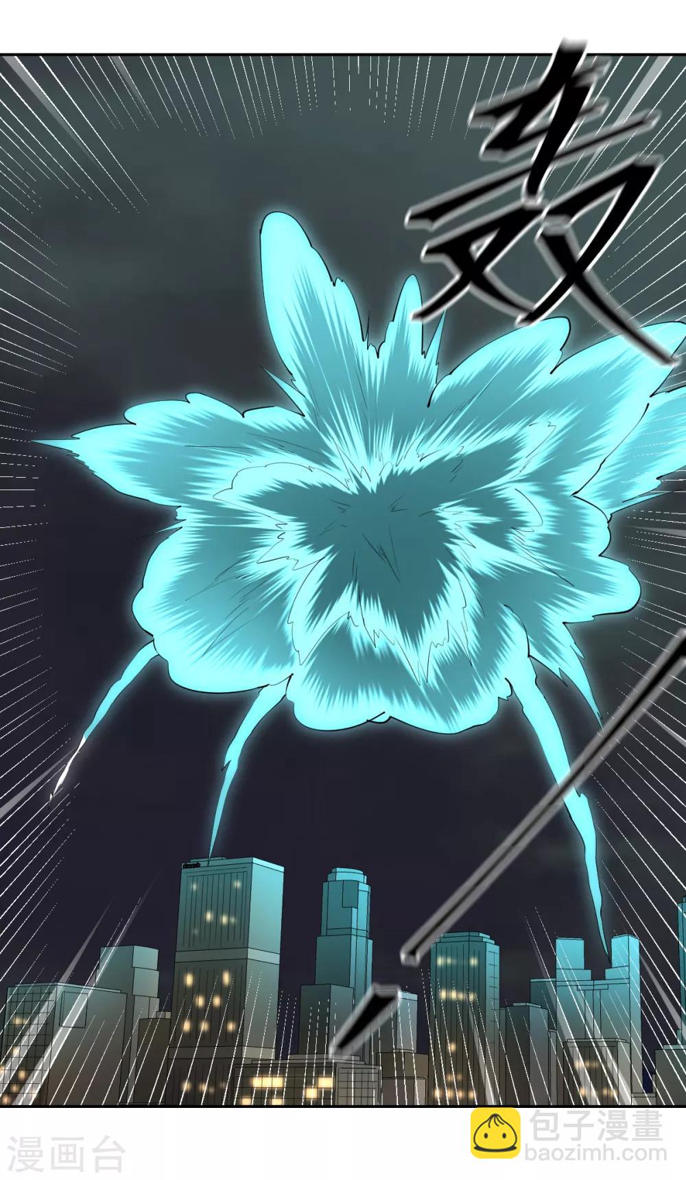 第77话 一魂二身-第77话