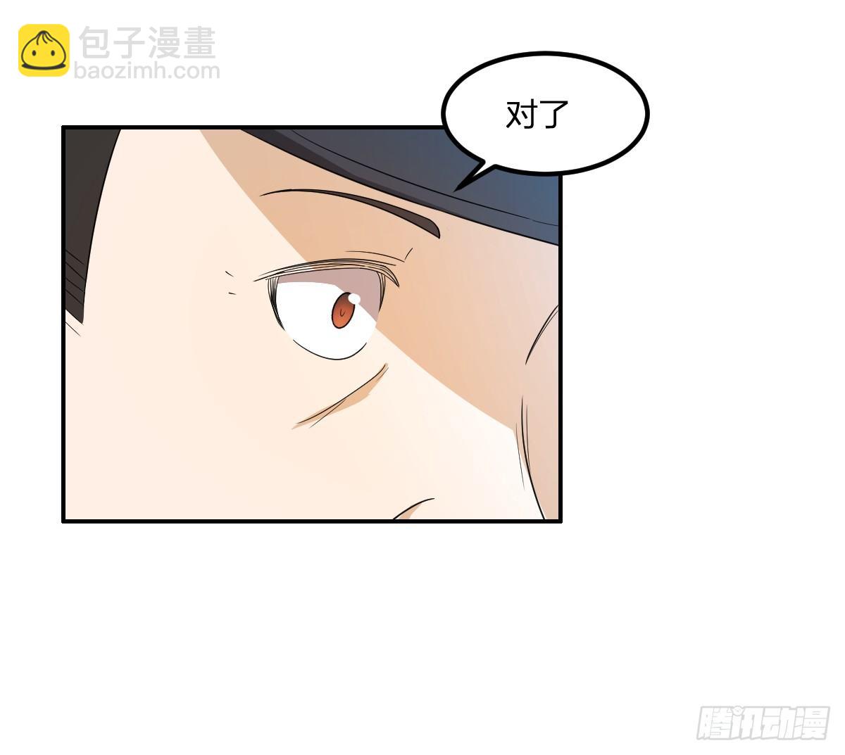 08-吸阳女妖(1/2)-第9话