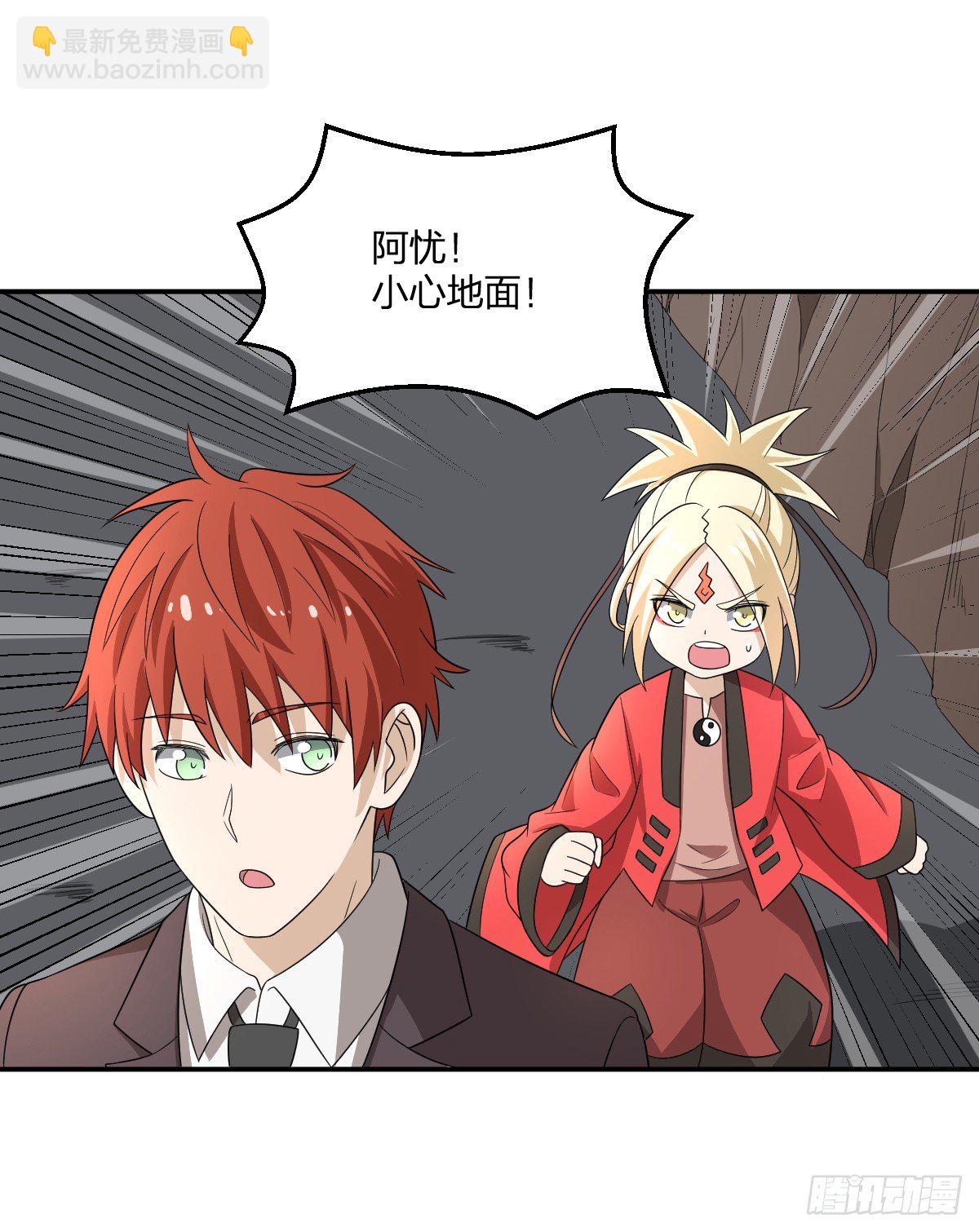 08-吸阳女妖(1/2)-第9话