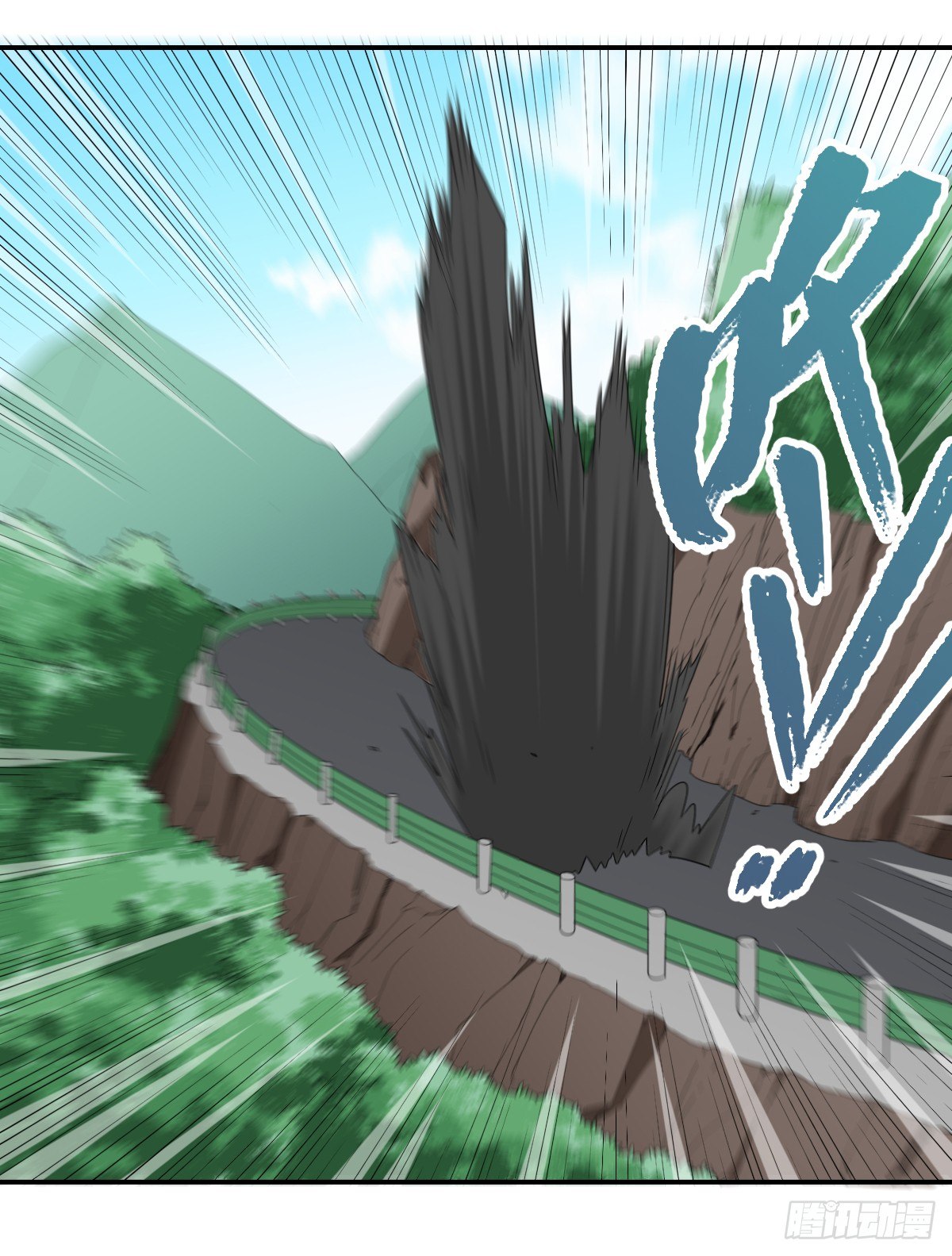 08-吸阳女妖(1/2)-第9话