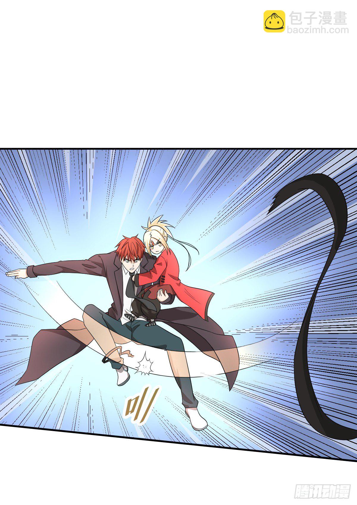 08-吸阳女妖(1/2)-第9话