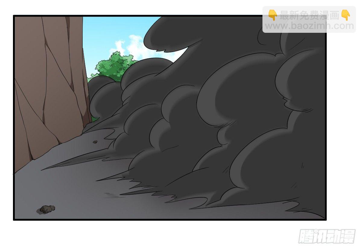 08-吸阳女妖(1/2)-第9话