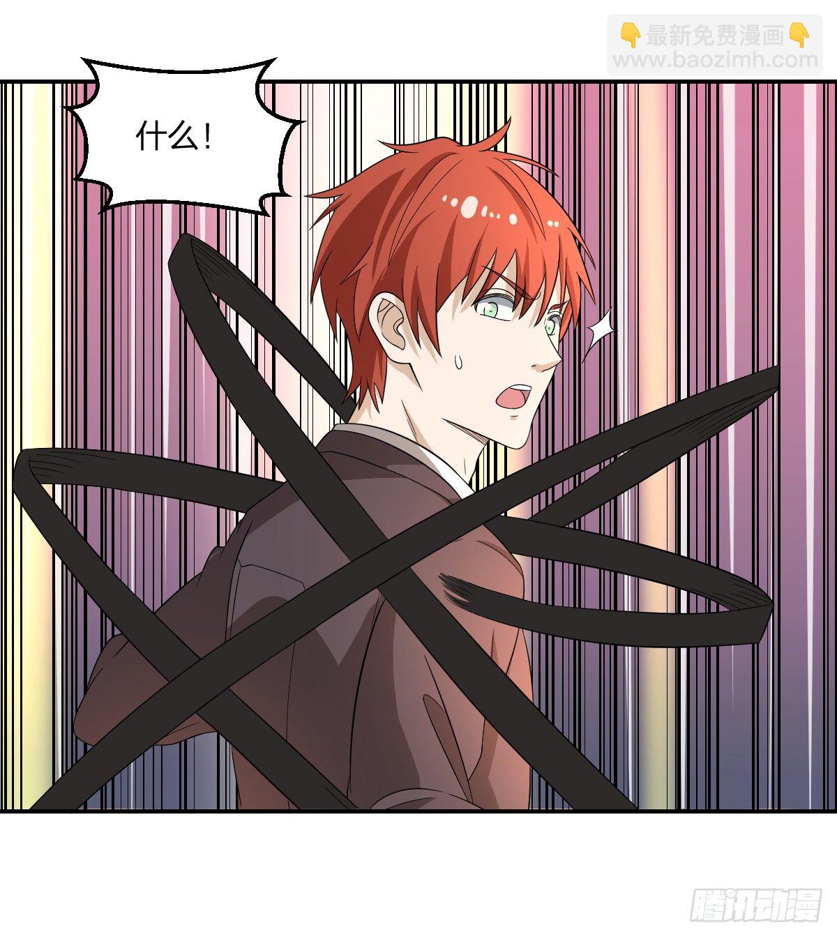 08-吸阳女妖(1/2)-第9话