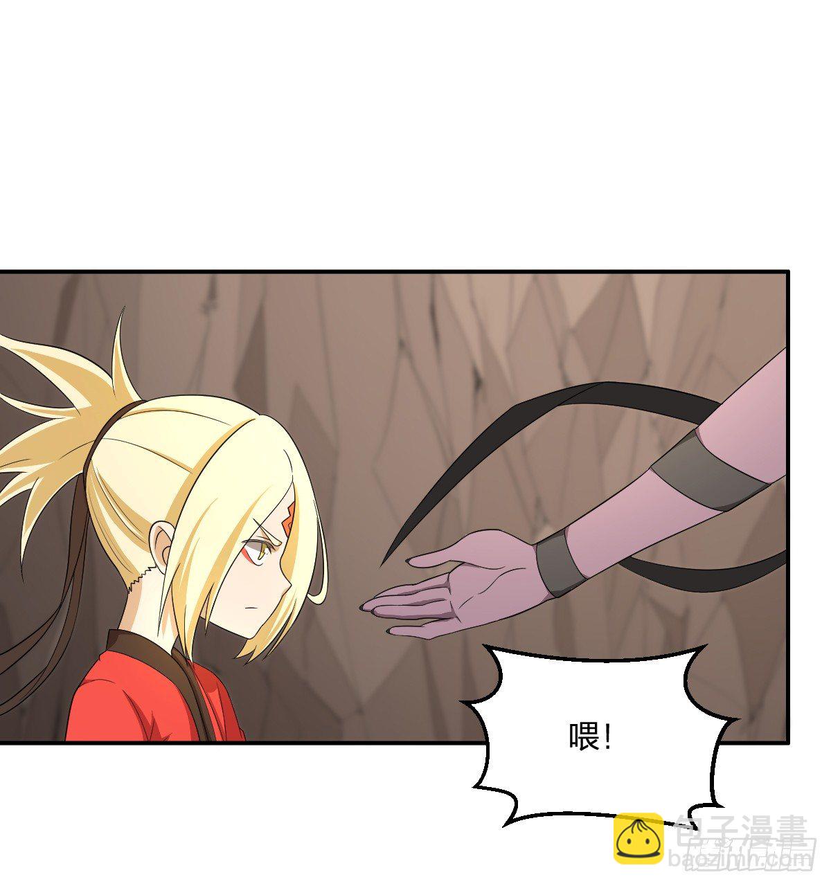 08-吸阳女妖(1/2)-第9话