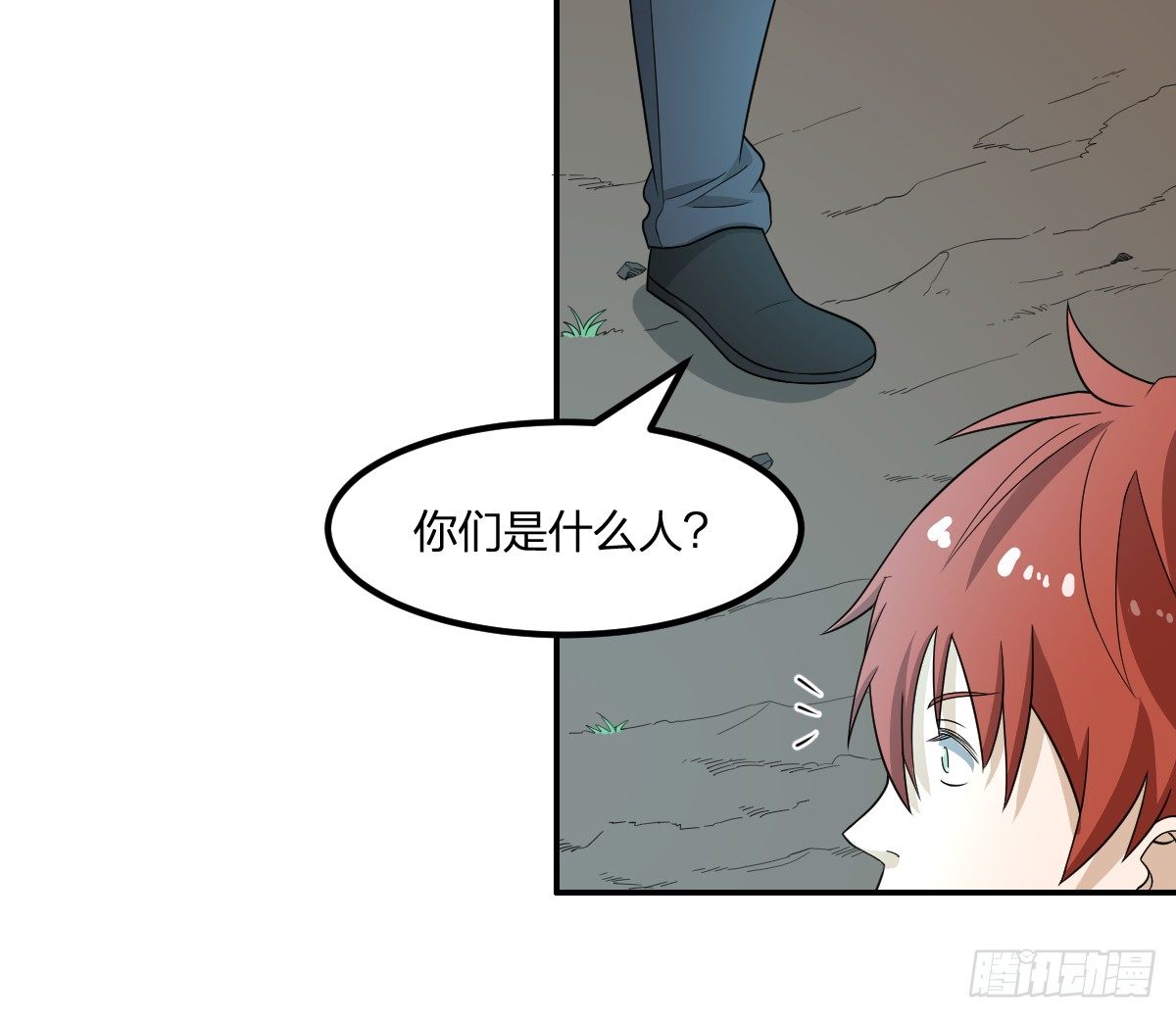 08-吸阳女妖(1/2)-第9话