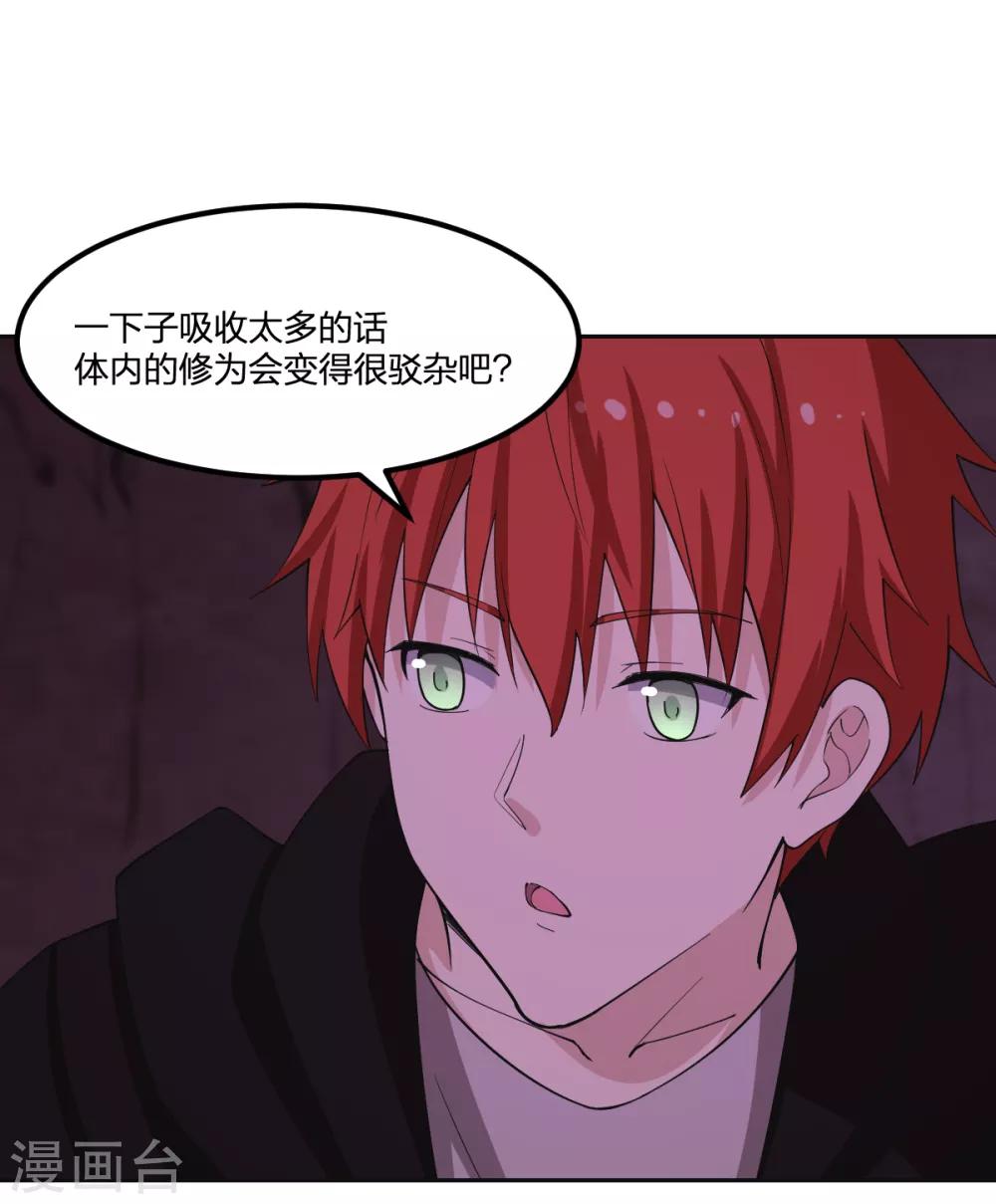 第81话 再战-第81话