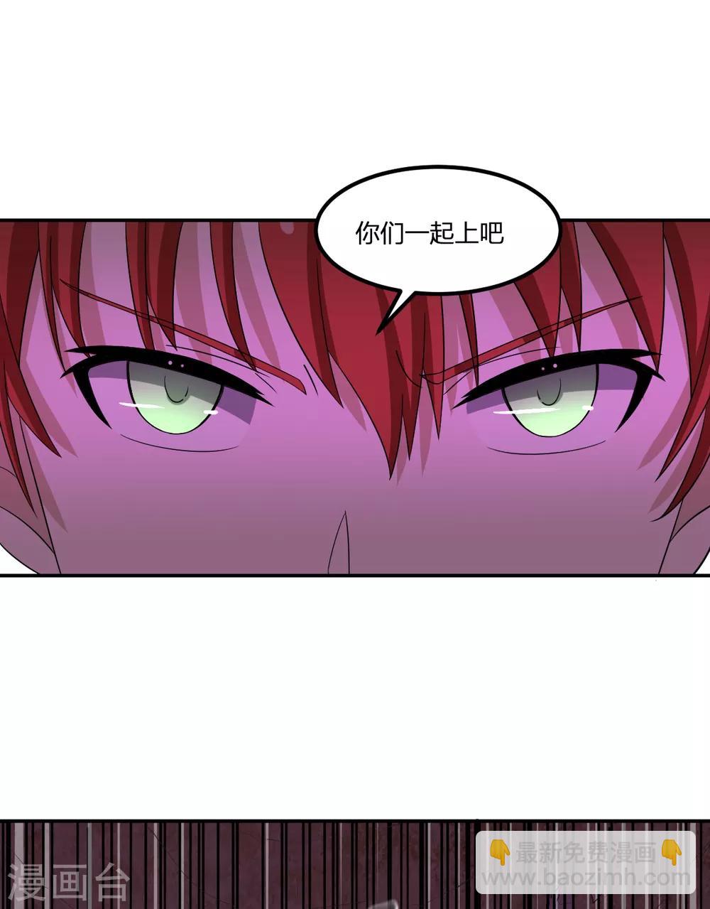 第81话 再战-第81话