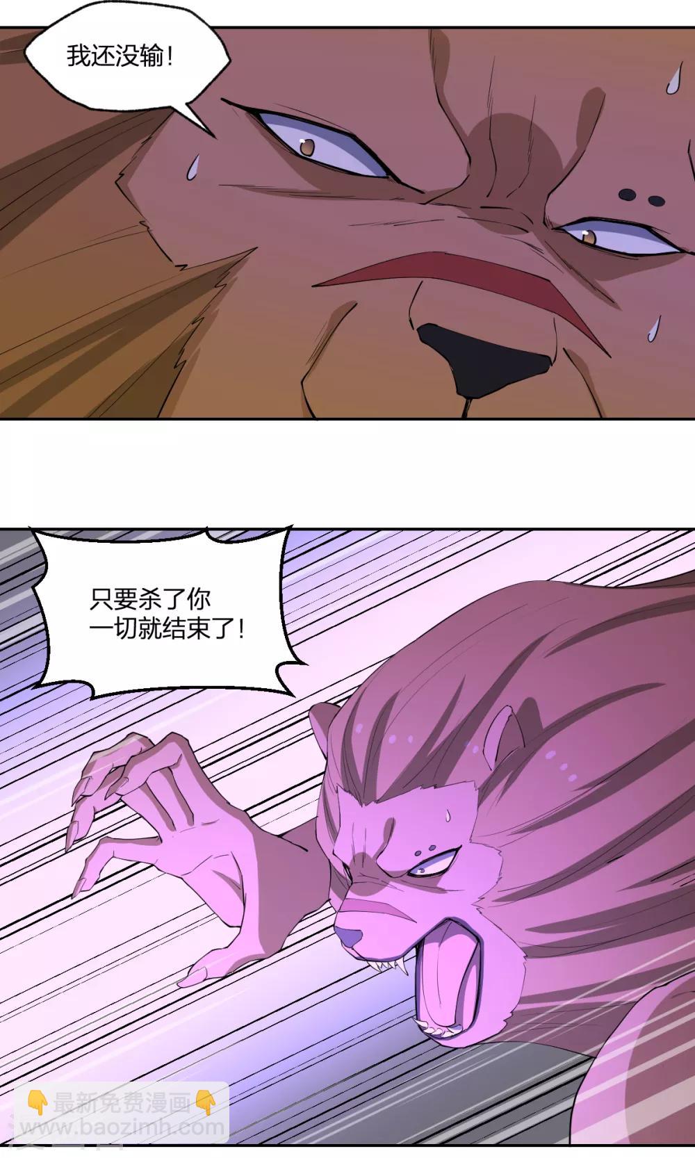 第83话 再见啦小金毛-第83话