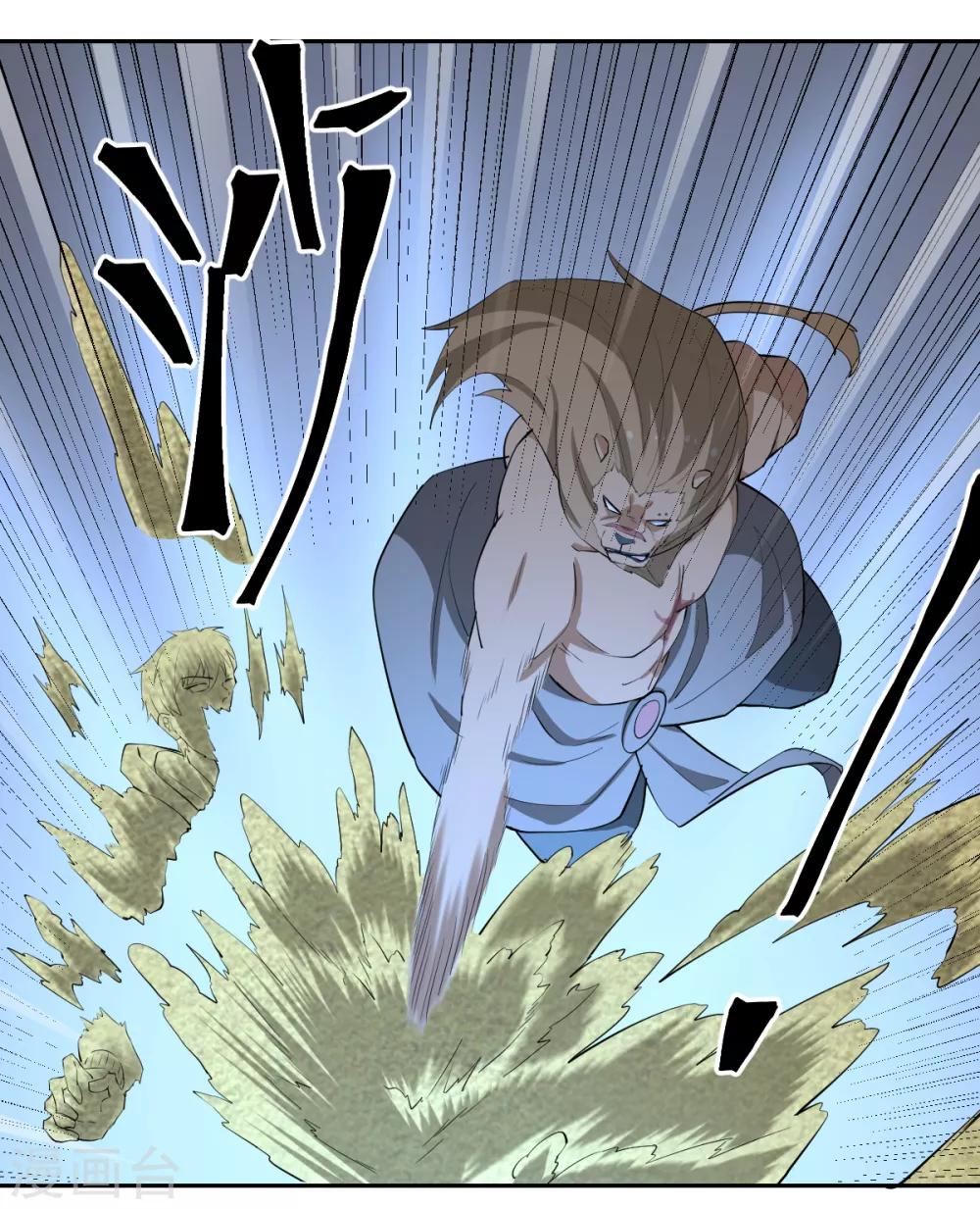 第83话 再见啦小金毛-第83话