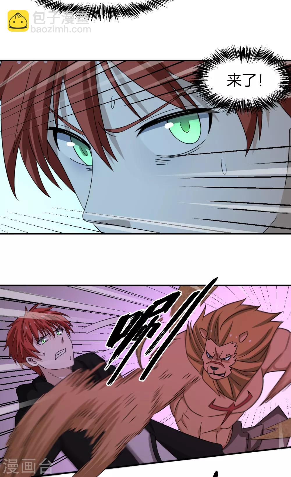 第83话 再见啦小金毛-第83话