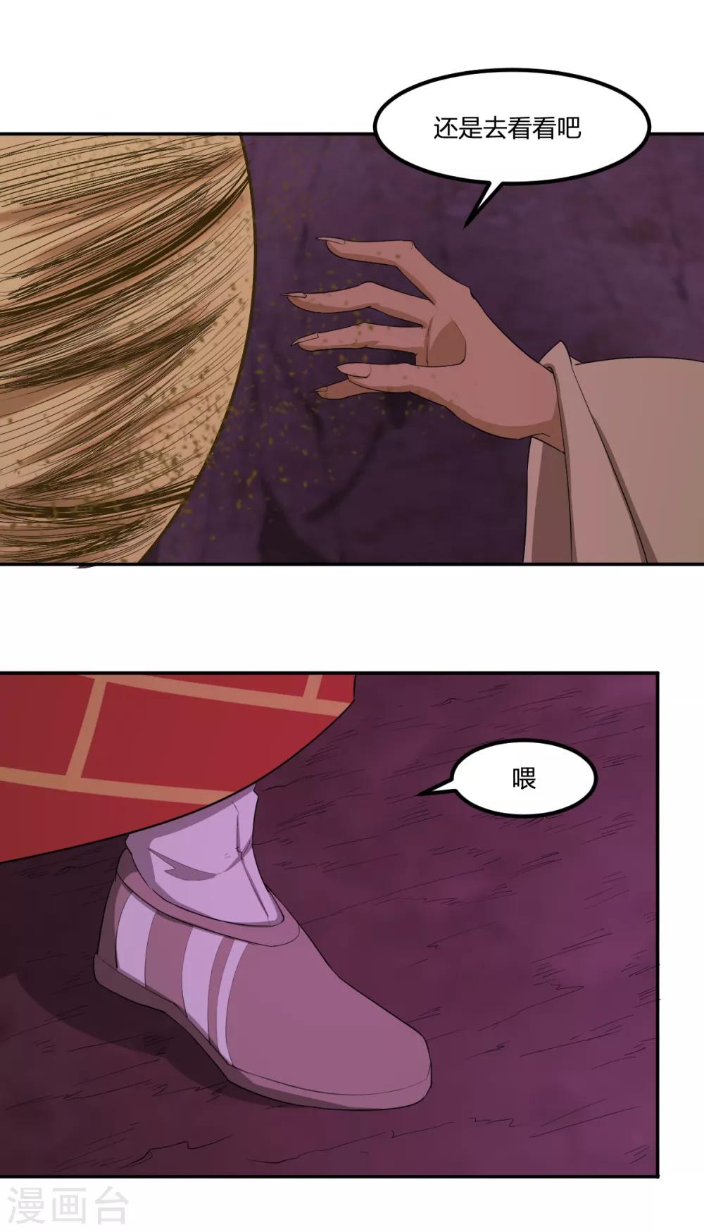 第83话 再见啦小金毛-第83话