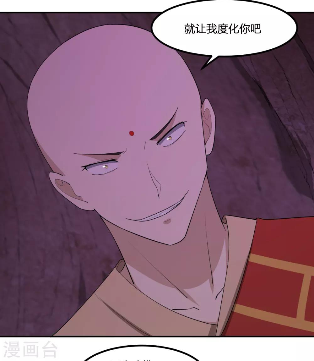 第83话 再见啦小金毛-第83话