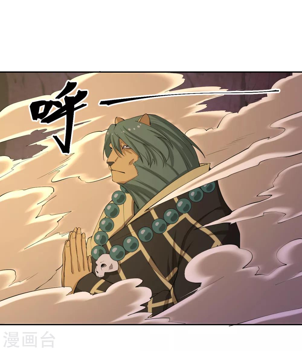 第83话 再见啦小金毛-第83话