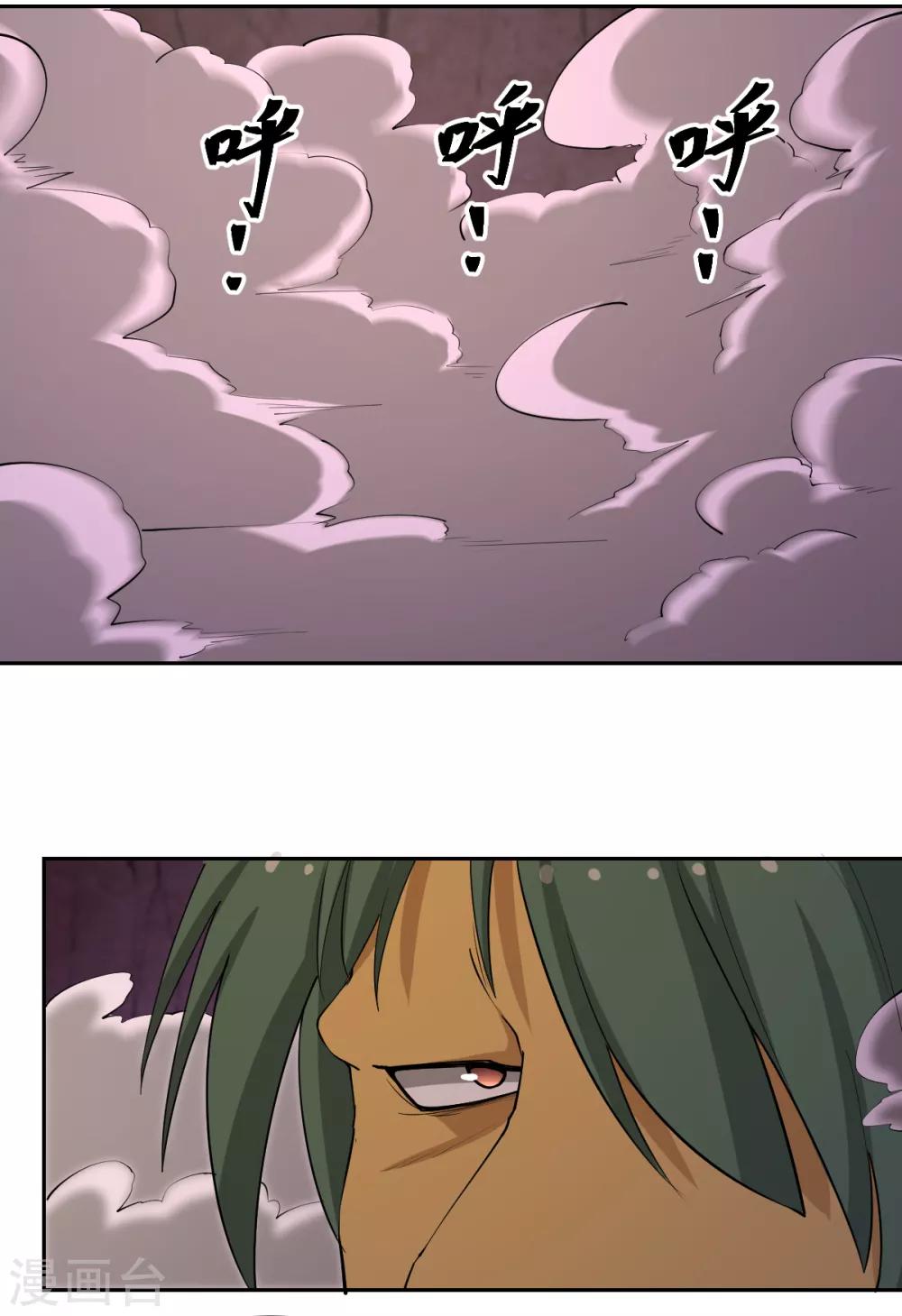 第83话 再见啦小金毛-第83话