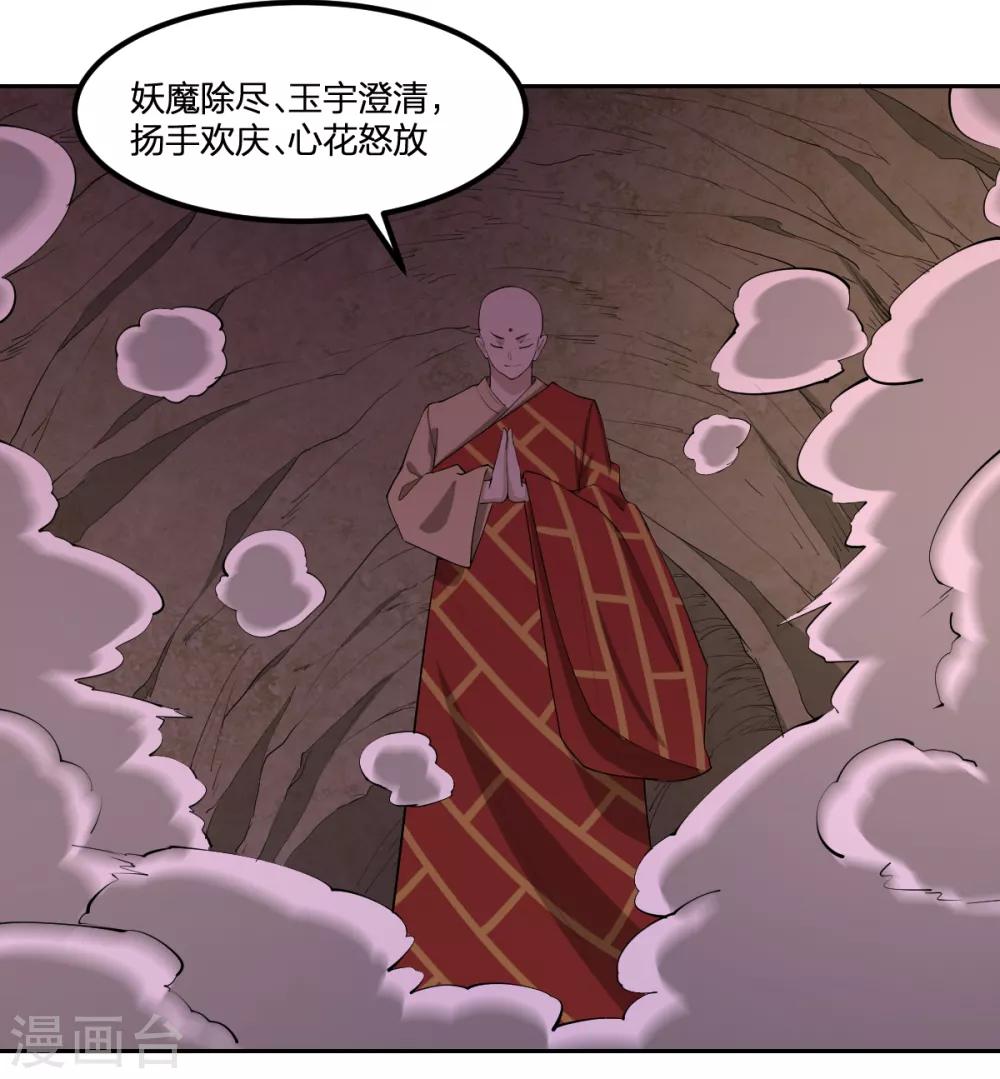 第83话 再见啦小金毛-第83话