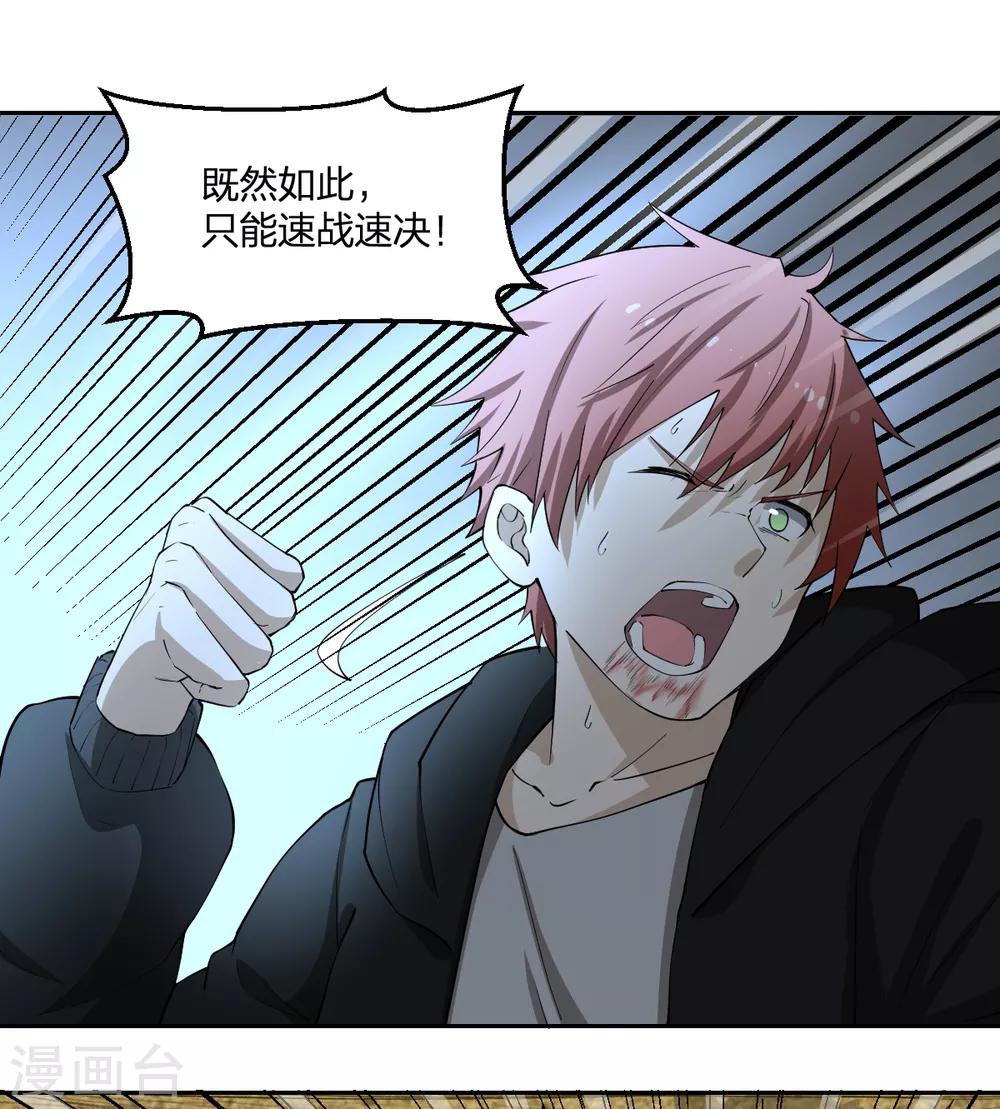 第83话 再见啦小金毛-第83话