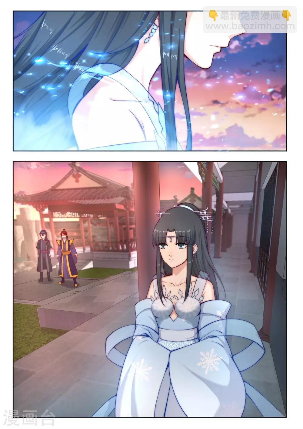 逆天邪神 - 第15話 心裡沒點數？ - 3