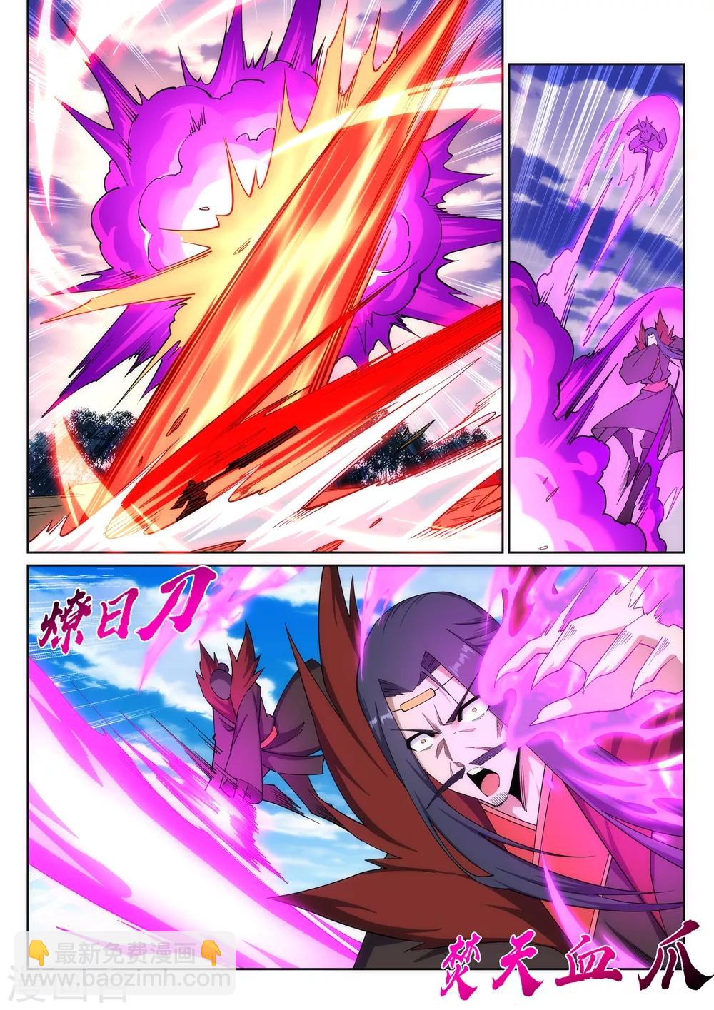 逆天邪神 - 第179話 虐殺 - 2