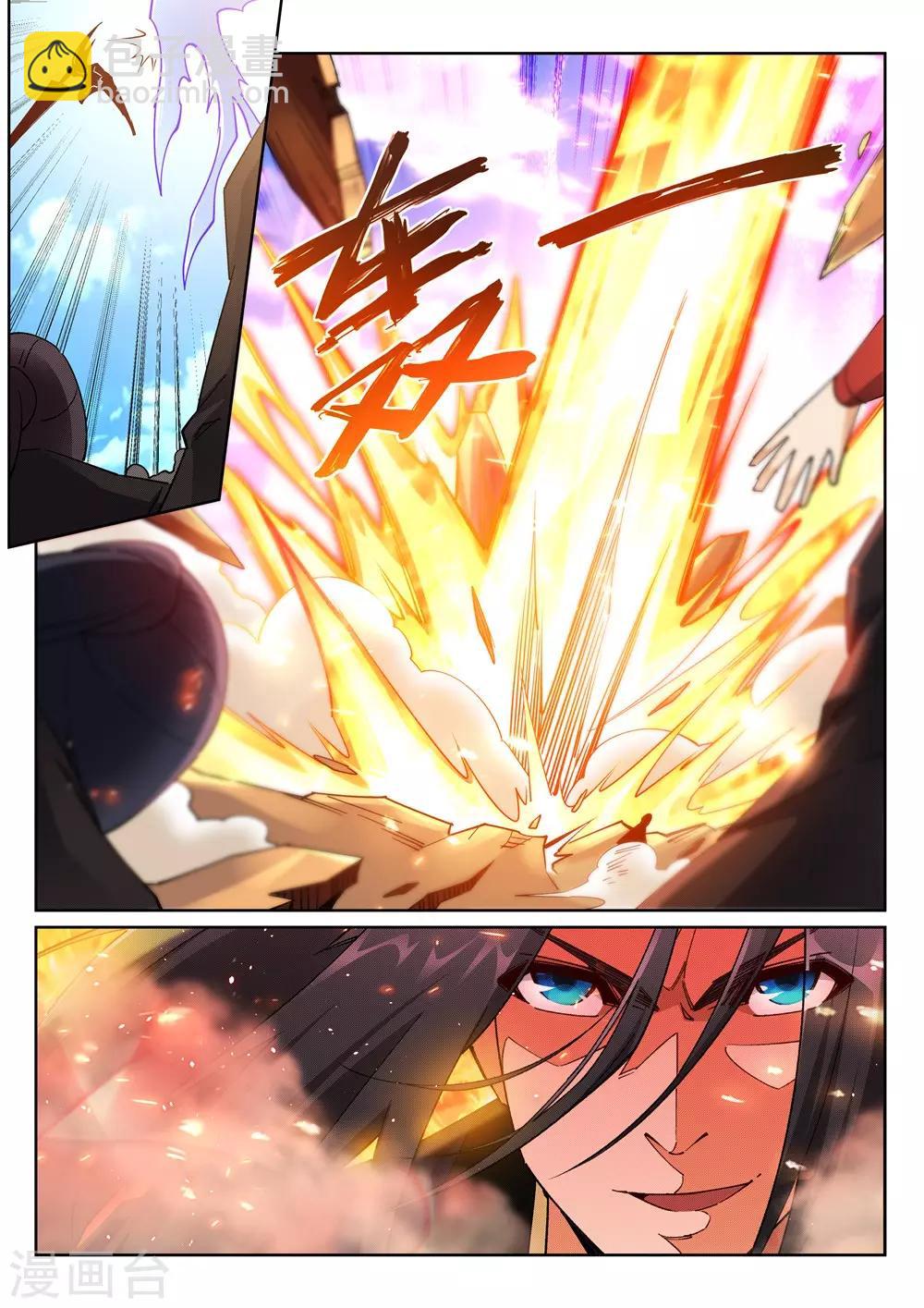 逆天邪神 - 第187話 焚天之怒2 - 3