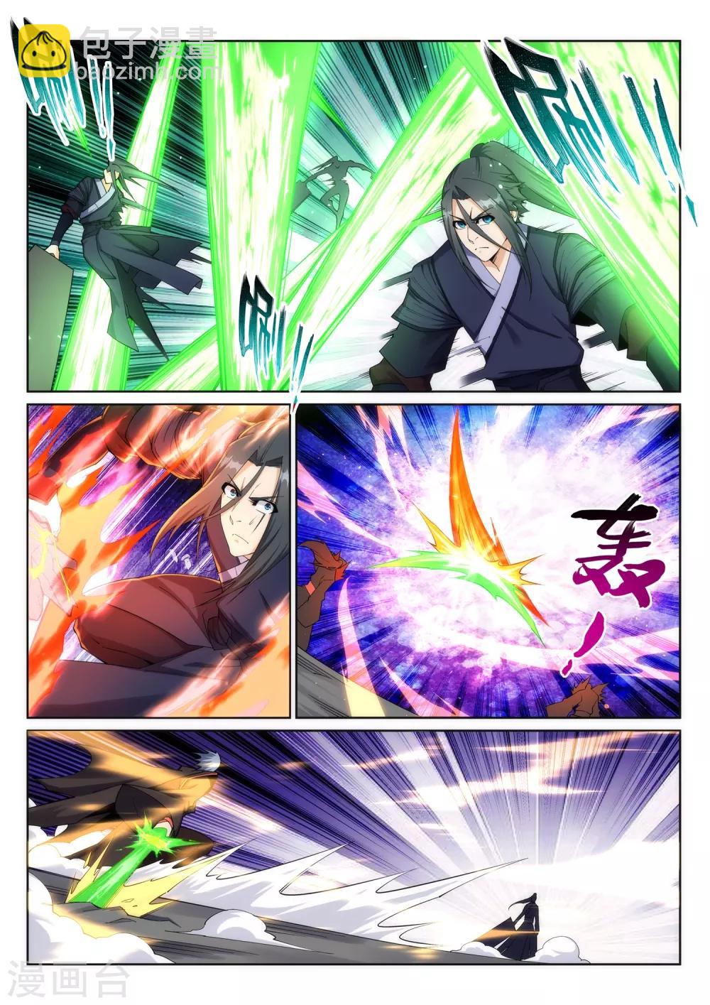 逆天邪神 - 第198話 滅門 - 2