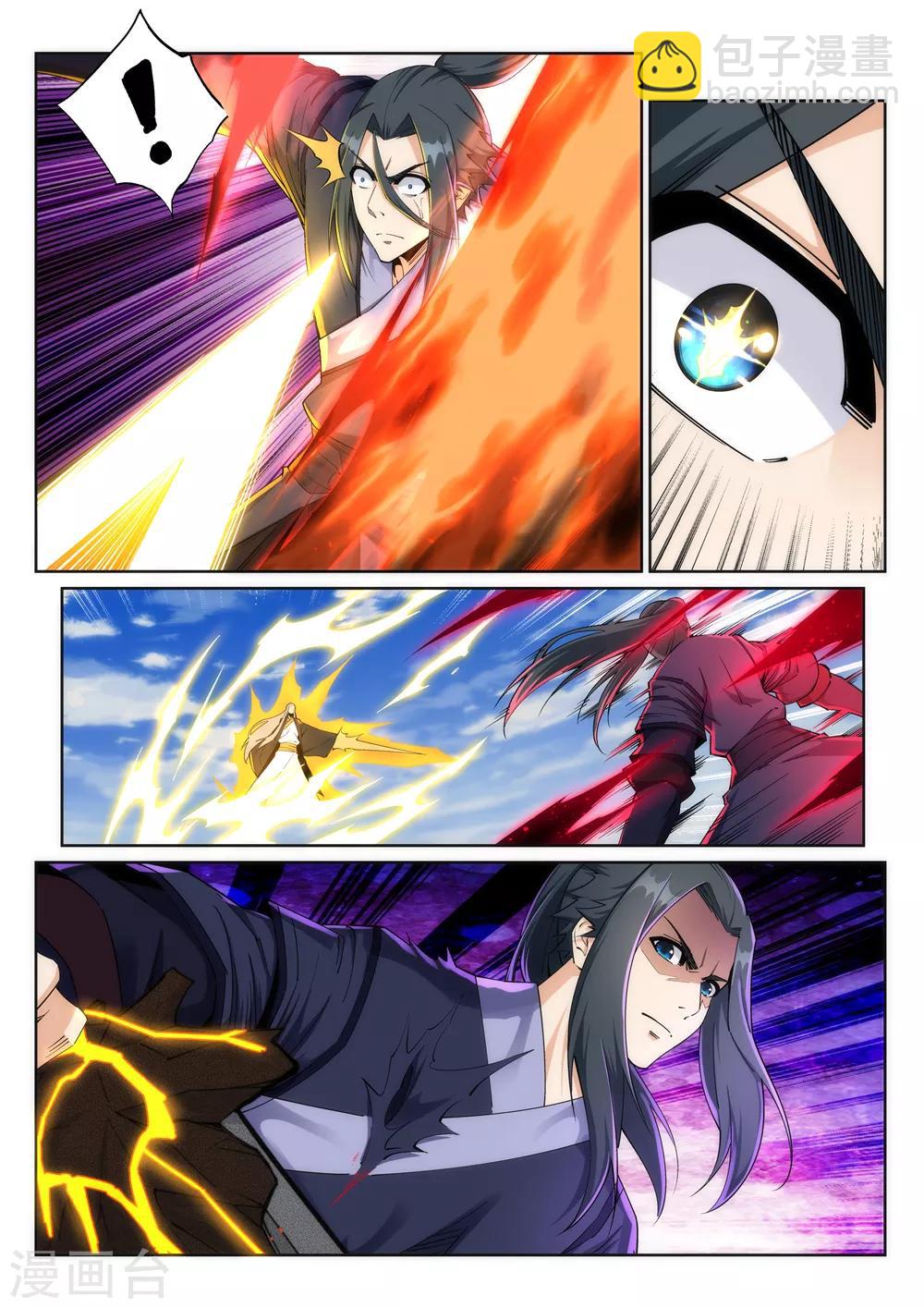 逆天邪神 - 第200話 劍聖之怒 - 1