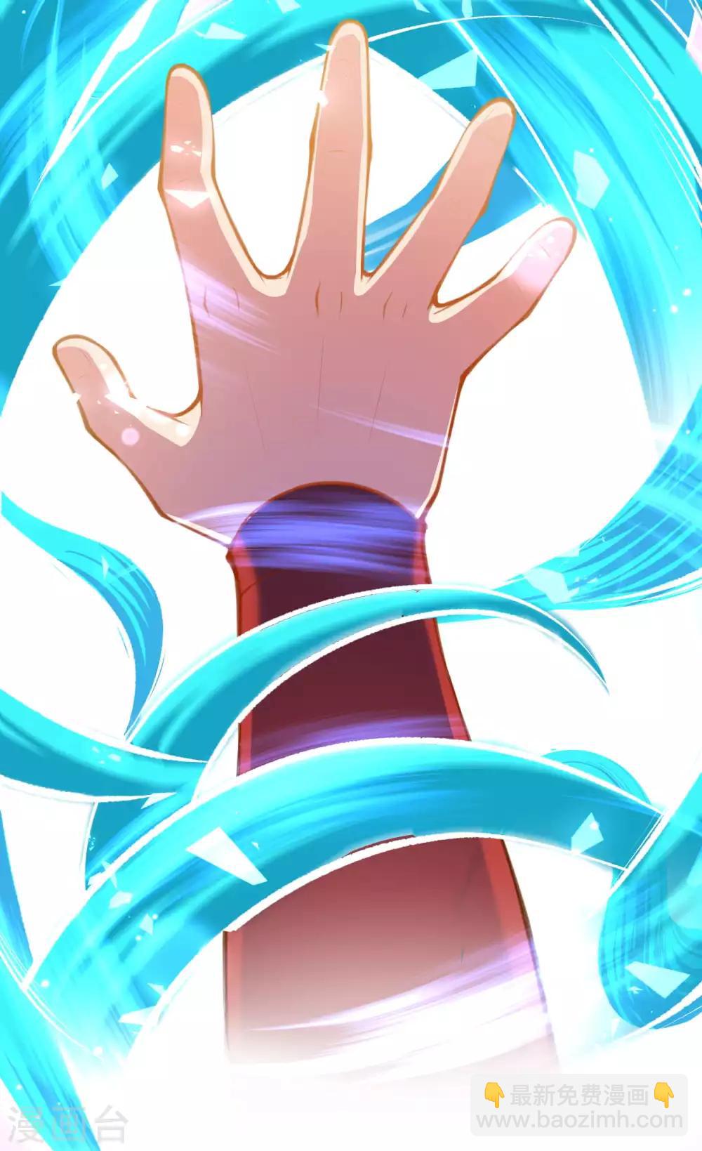 逆天邪神 - 第217話 賭約 - 2