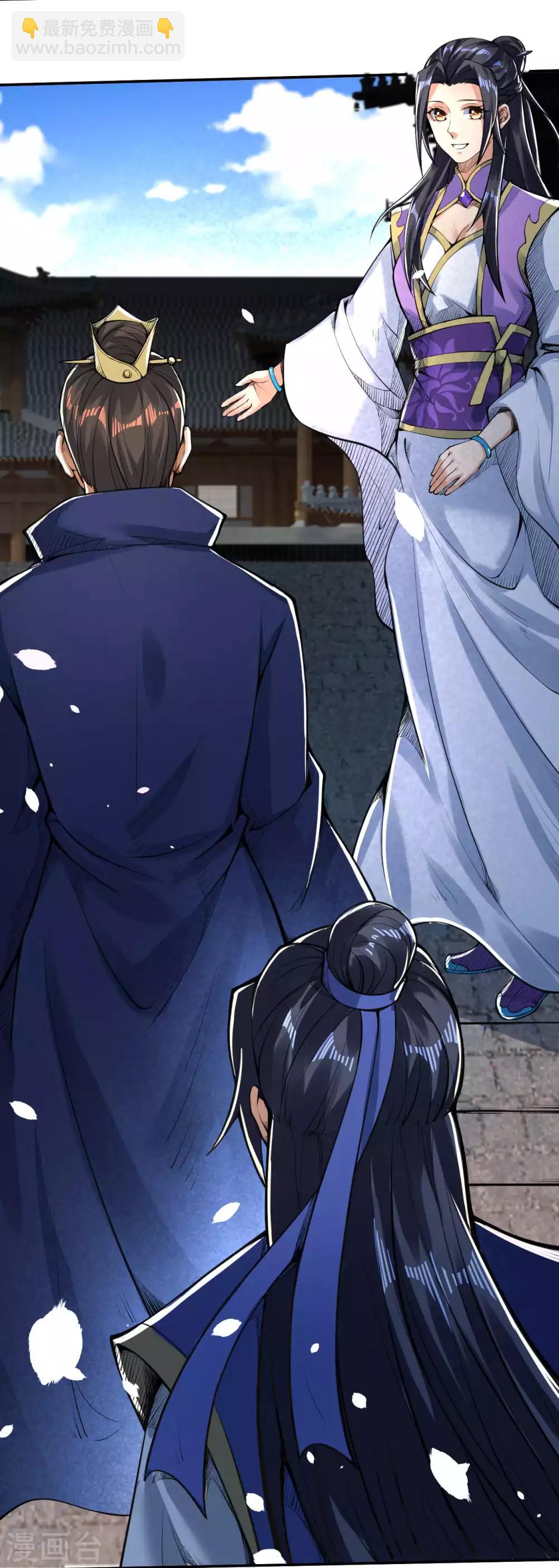 逆天邪神 - 第220話 落炎 - 1