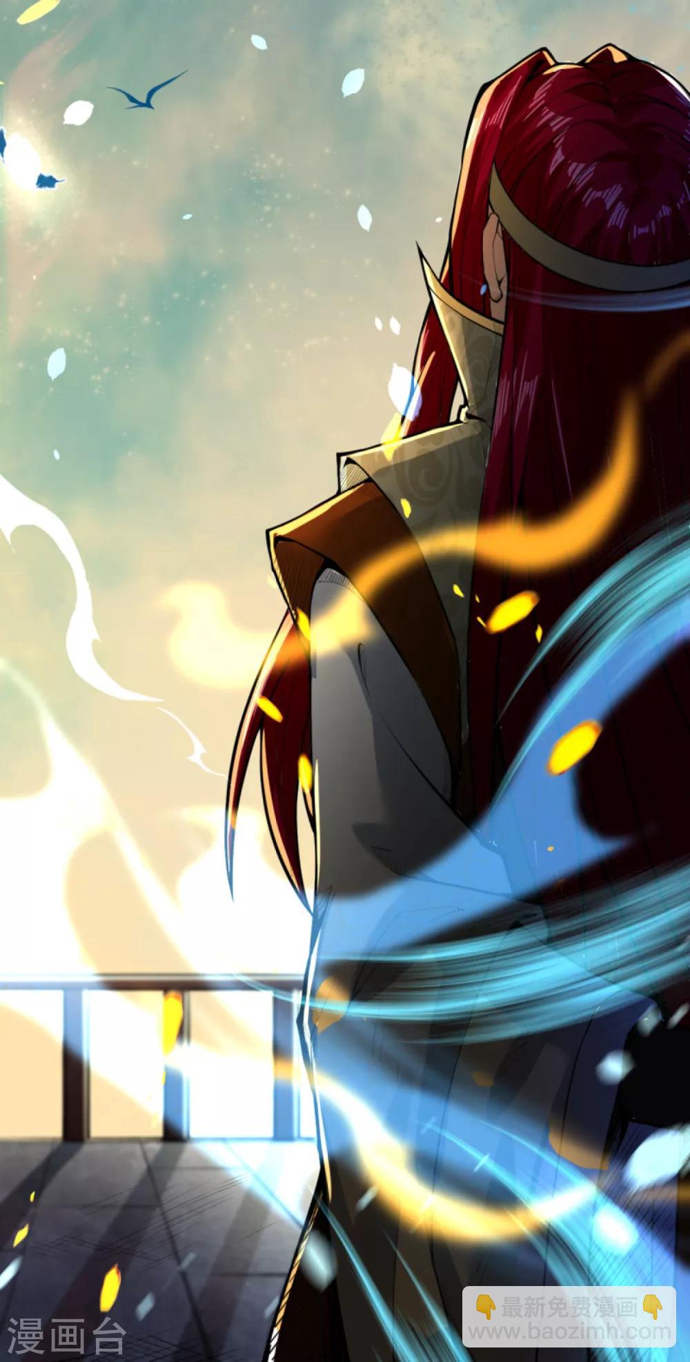 逆天邪神 - 第220話 落炎 - 3