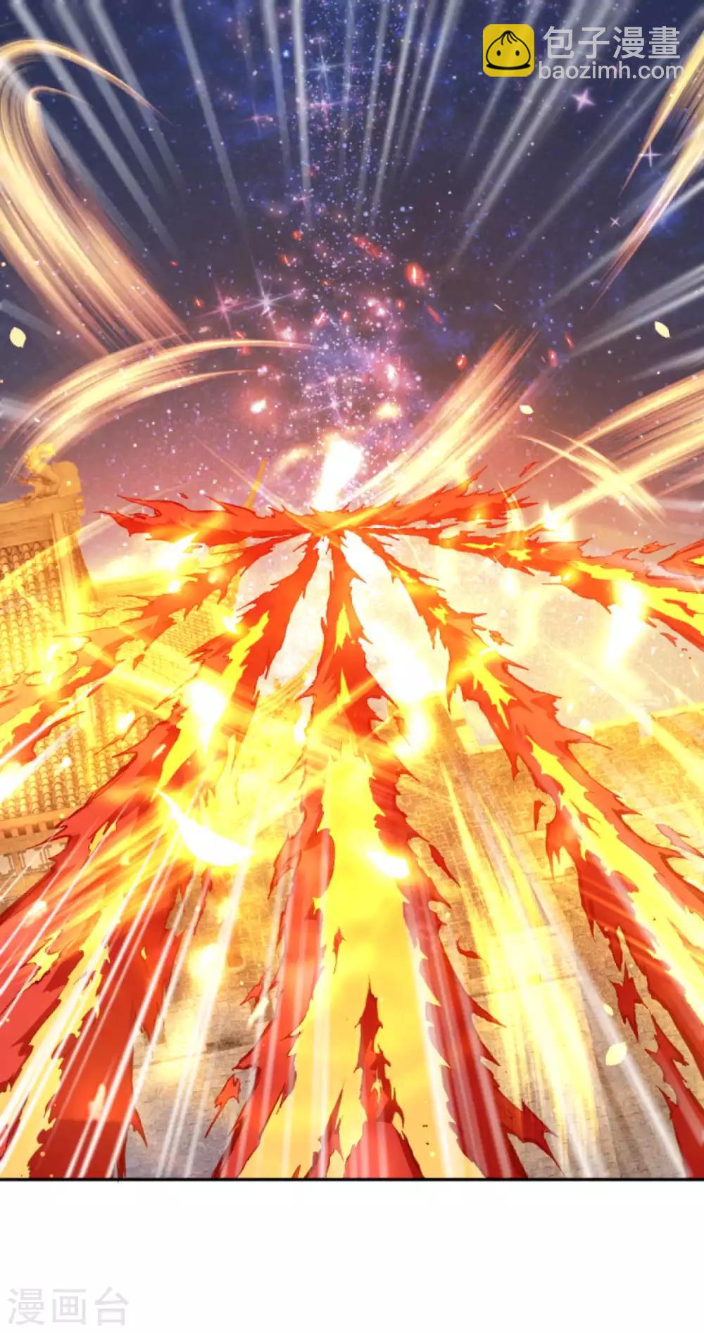 逆天邪神 - 第229話 巨大玄陣 - 3