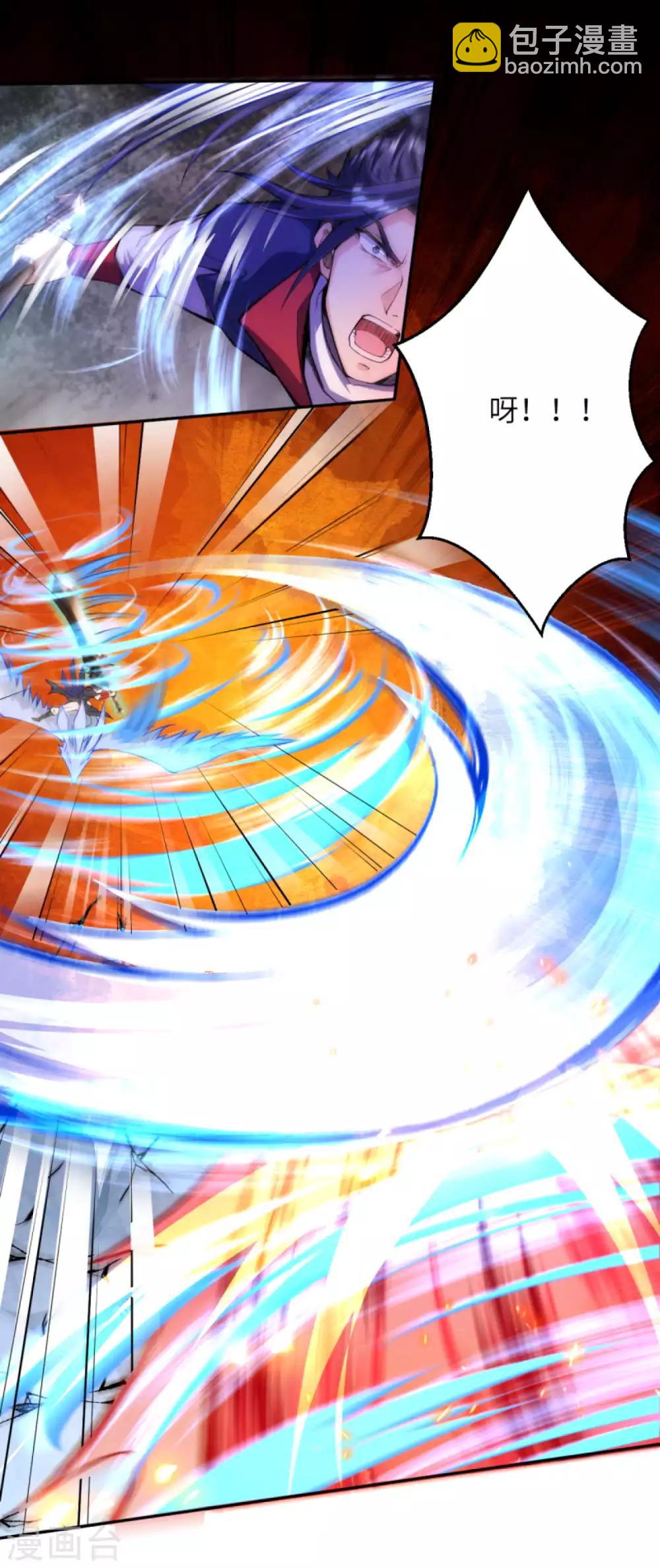 逆天邪神 - 第231話 硬撼鳳赤火 - 1