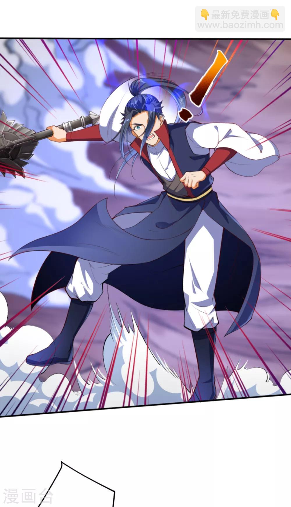 逆天邪神 - 第248話 以多欺少 - 1