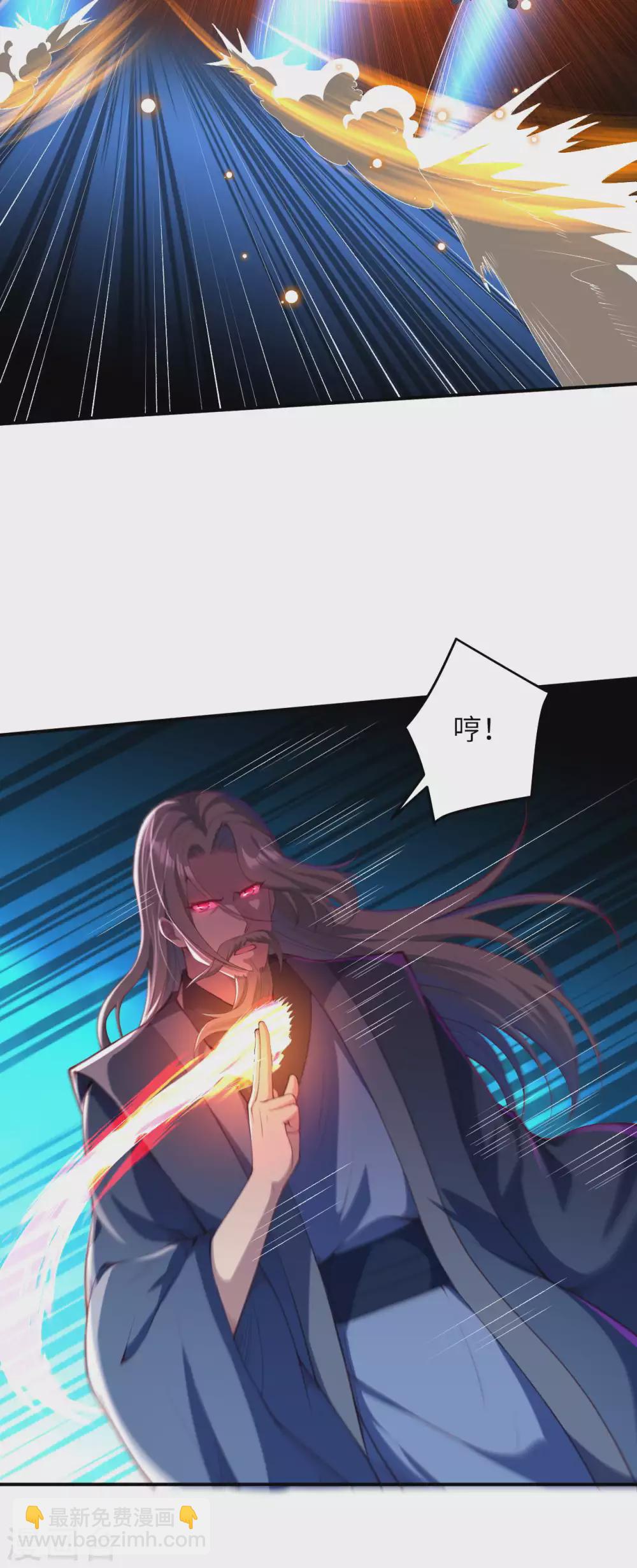 逆天邪神 - 第265話 先過老子這關！ - 2