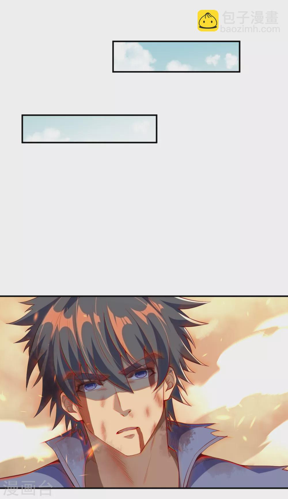 逆天邪神 - 第267話 焚燒殆盡 - 2