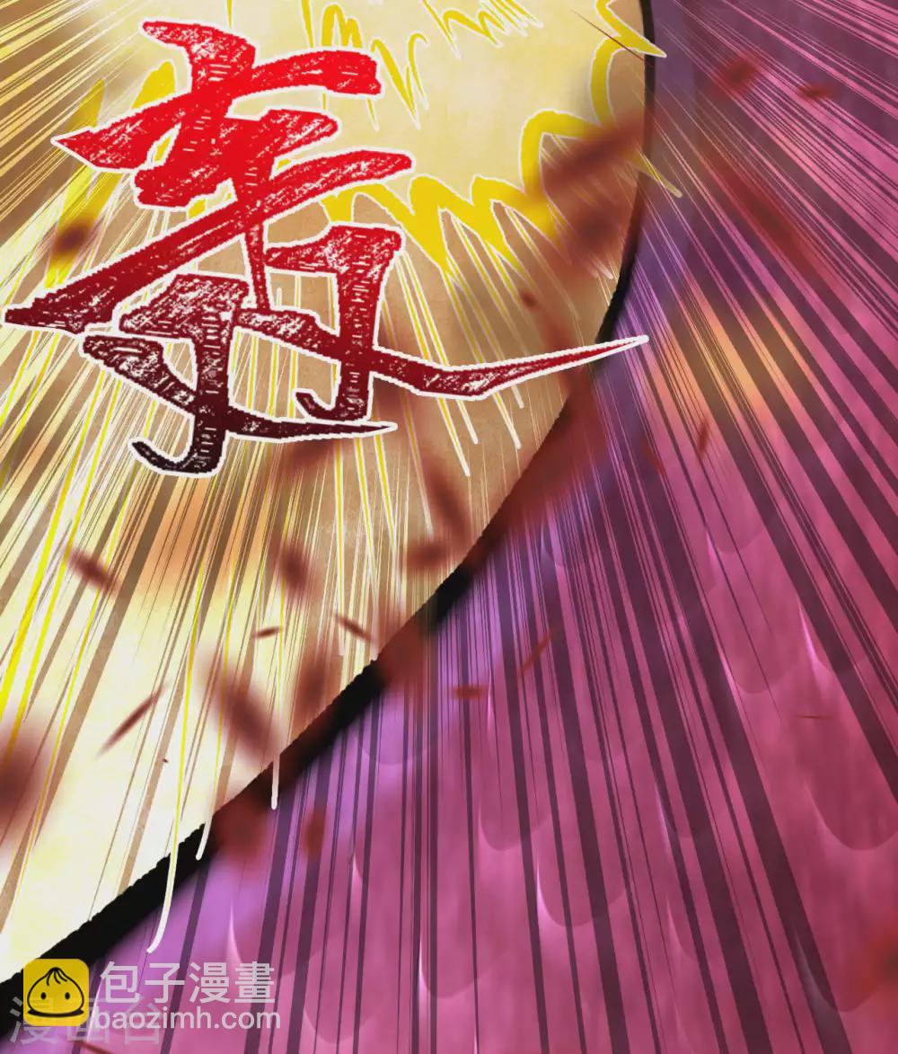 逆天邪神 - 第270話 雲哥哥，你好壞！ - 1